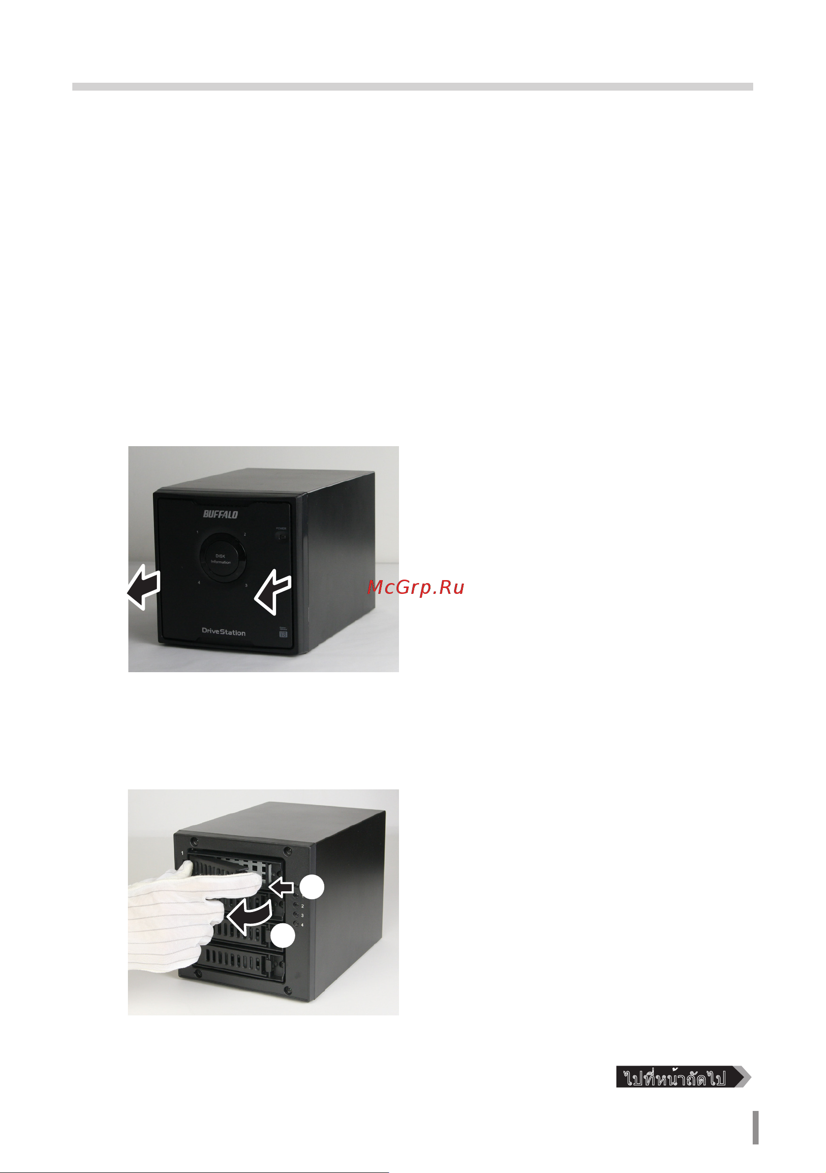 Buffalo HD-QL16TU3R5-EB [436/440] การเปล ยนฮาร ดไดรฟ