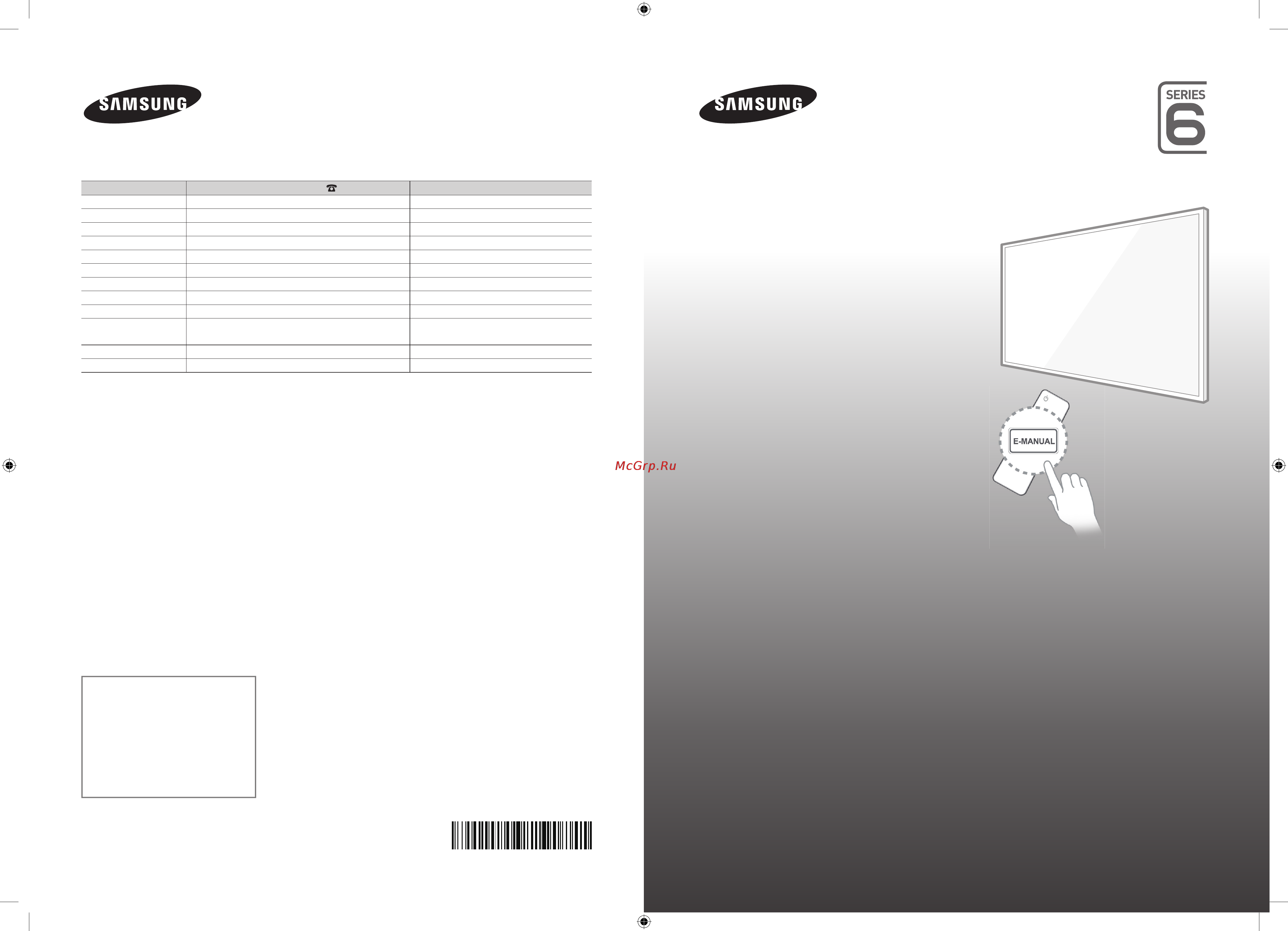 Samsung UE40H6350AK Инструкция по эксплуатации онлайн