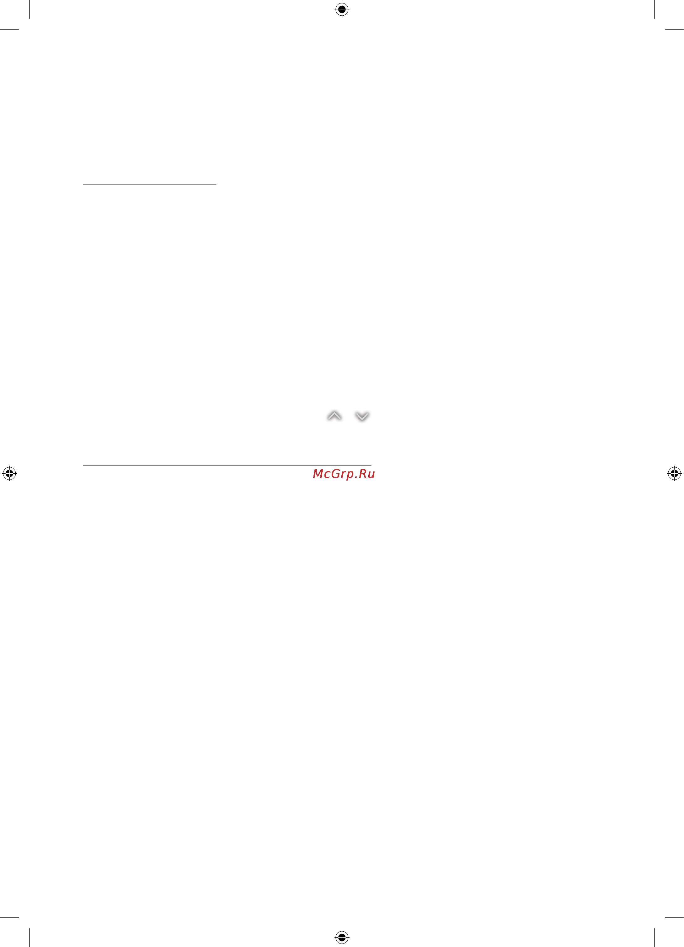 Samsung UE40H6350AK [14/22] Просмотр других функций телевизора