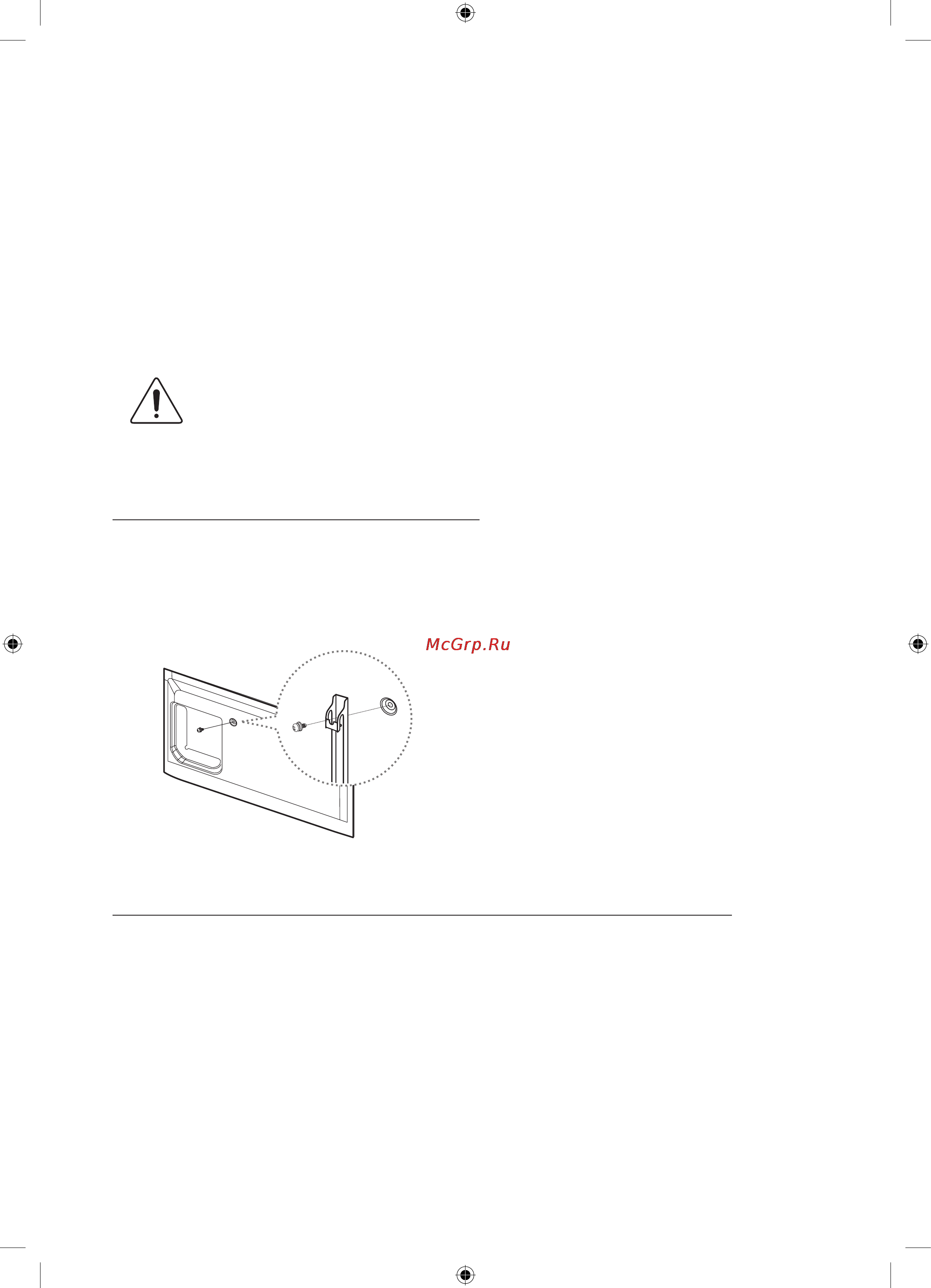 Samsung UE40H6350AK [4/22] Установка телевизора на стену с помощью набора для настенного монтажа дополнительно