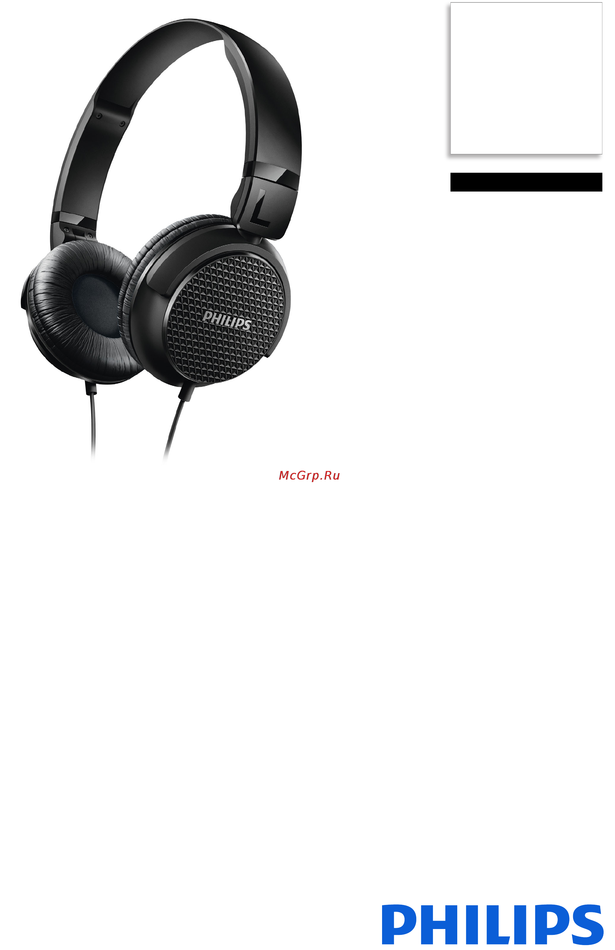 Philips SHL3070MV/00 Инструкция по эксплуатации онлайн