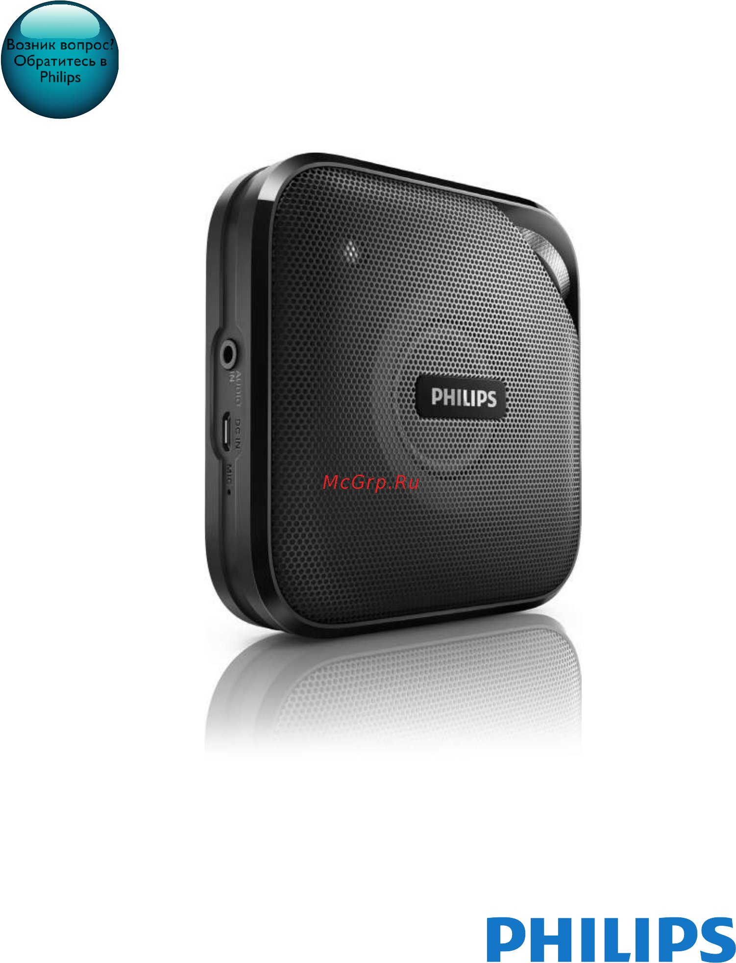Philips BT2500W/00 Инструкция по эксплуатации онлайн