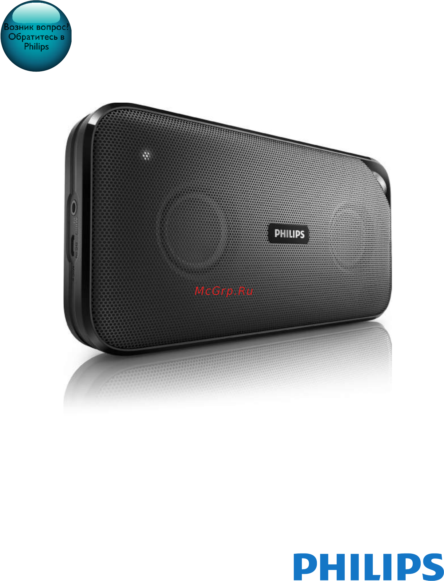 Philips BT3500W/00 Инструкция по эксплуатации онлайн