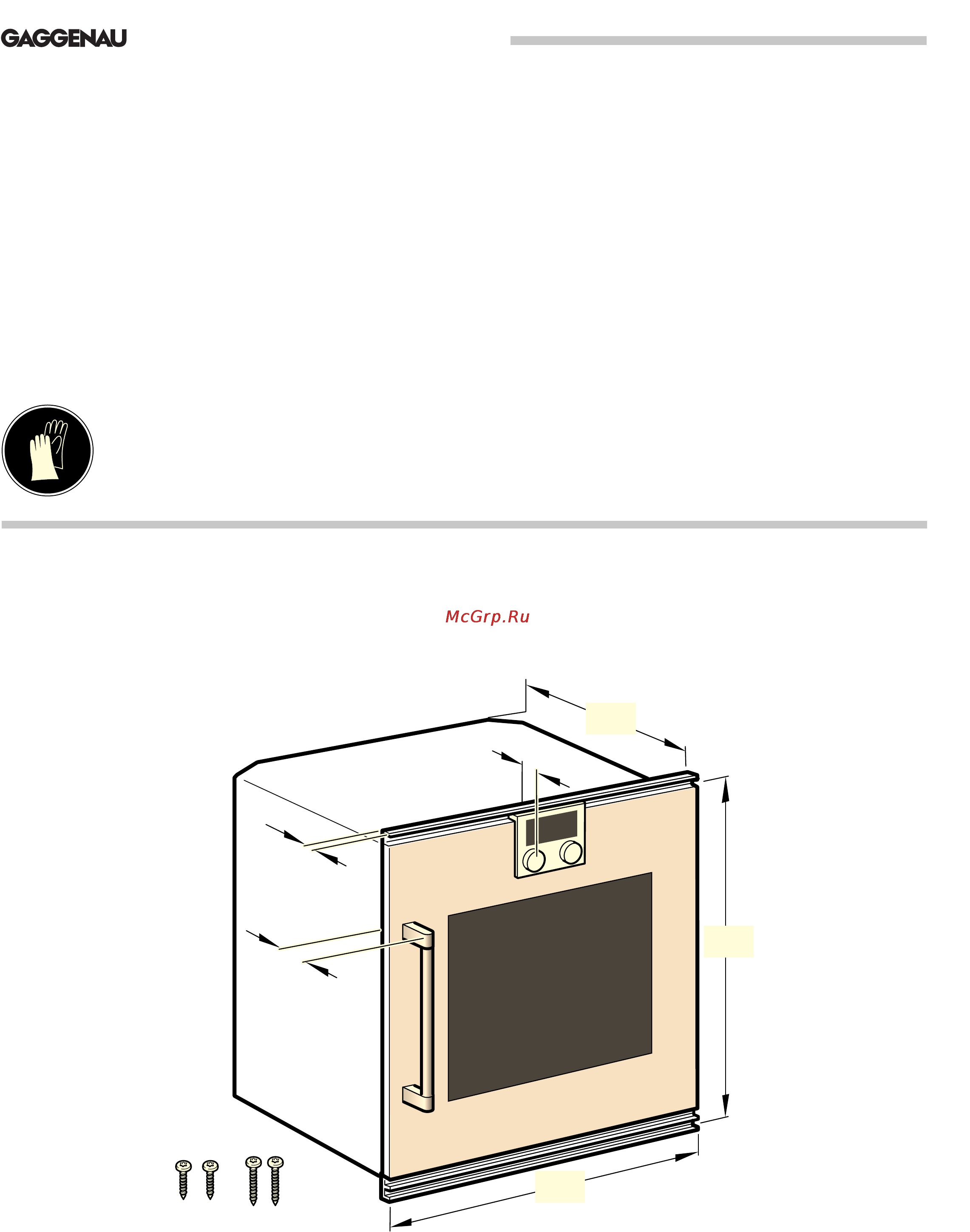 Gaggenau BOP 220 Инструкция по эксплуатации онлайн