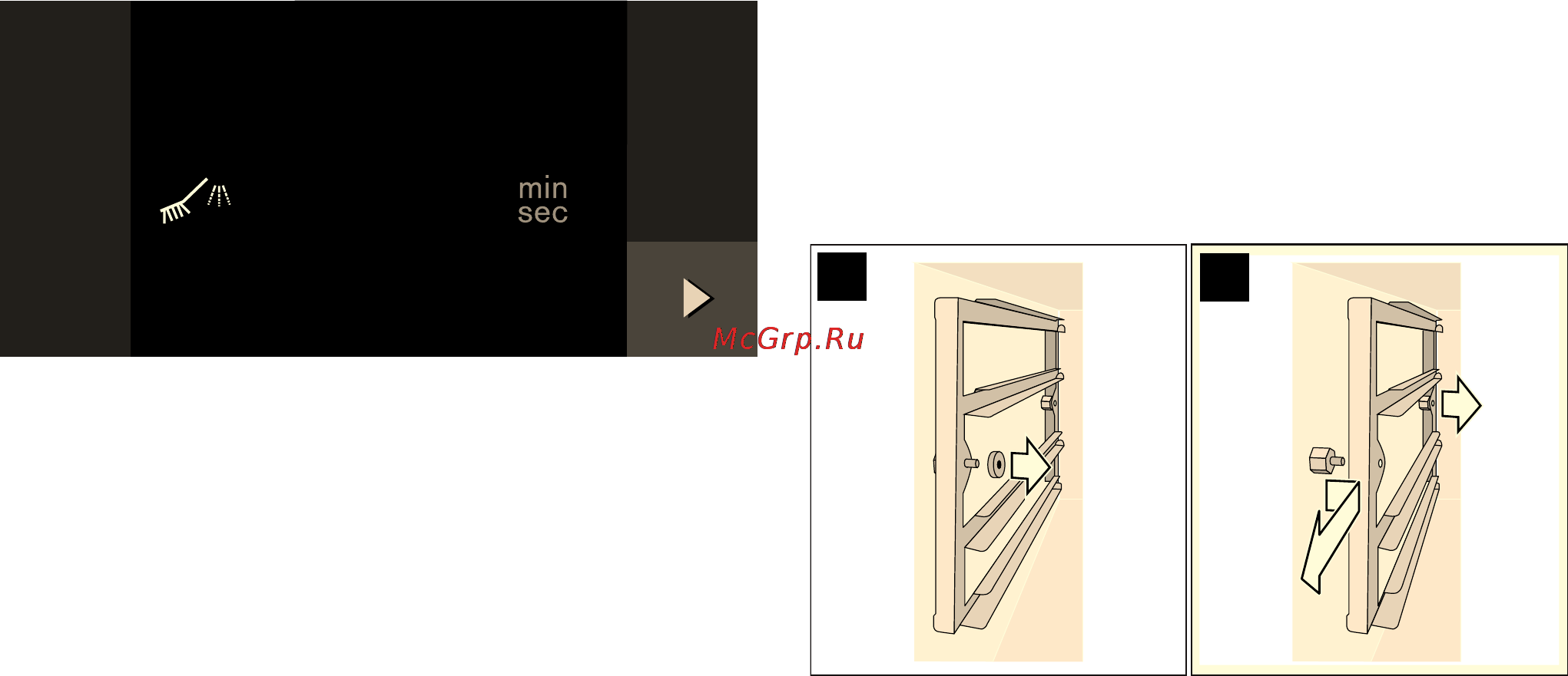 Gaggenau BSP 251 [31/48] Вынимание вставных решеток