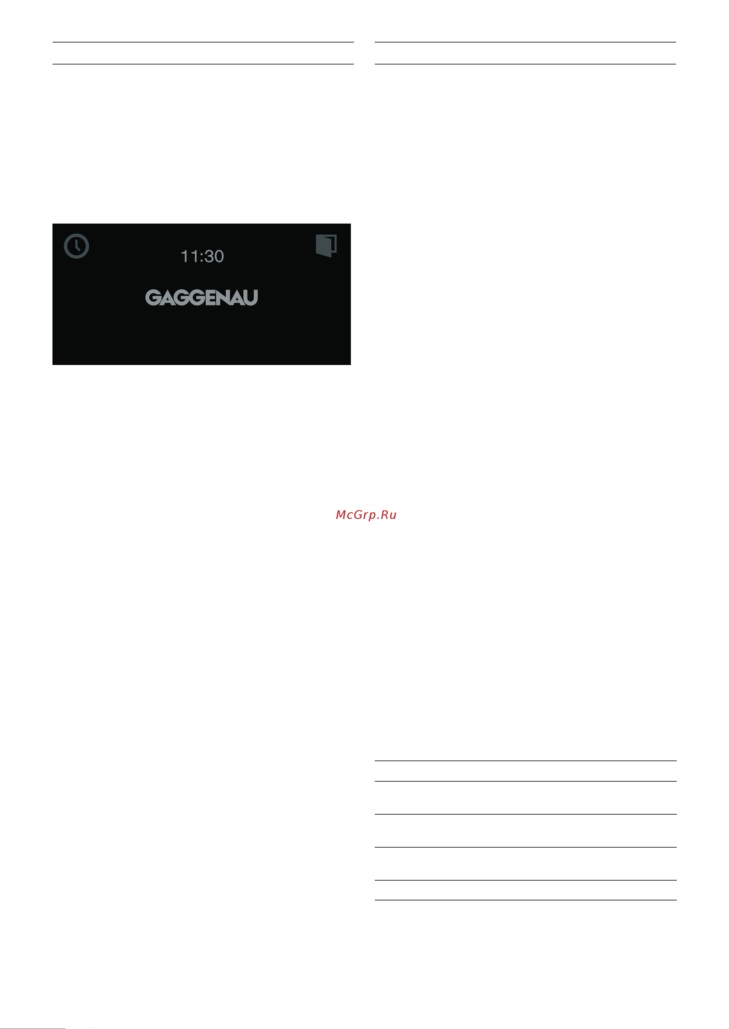Gaggenau BM 454 [11/44] Активизация прибора