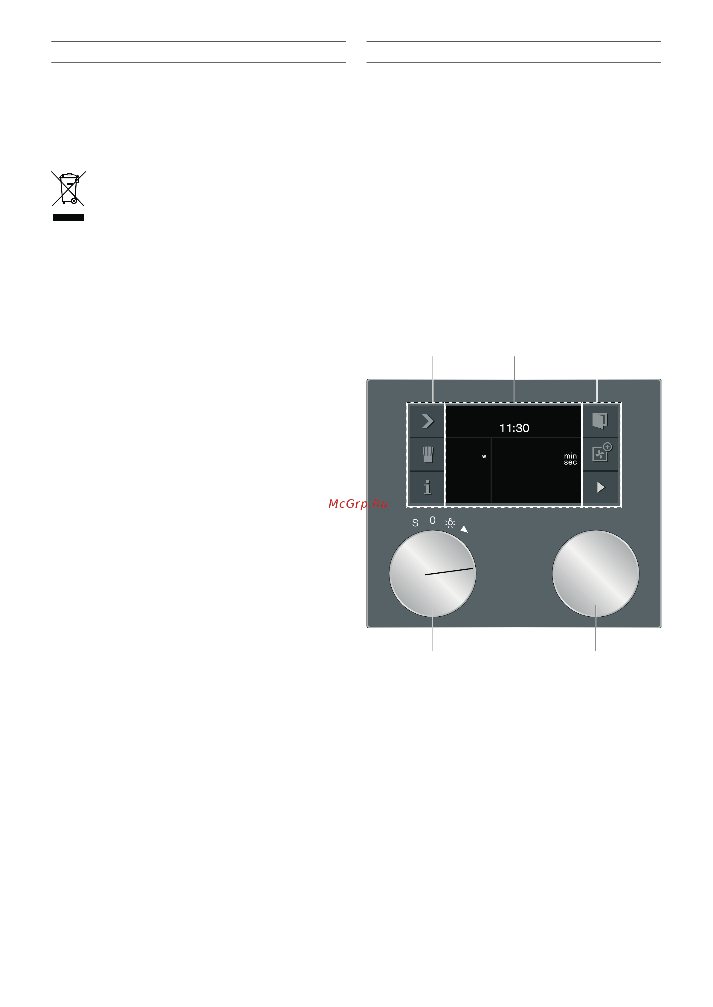 Gaggenau BM 454 [6/44] Охрана окружающей среды