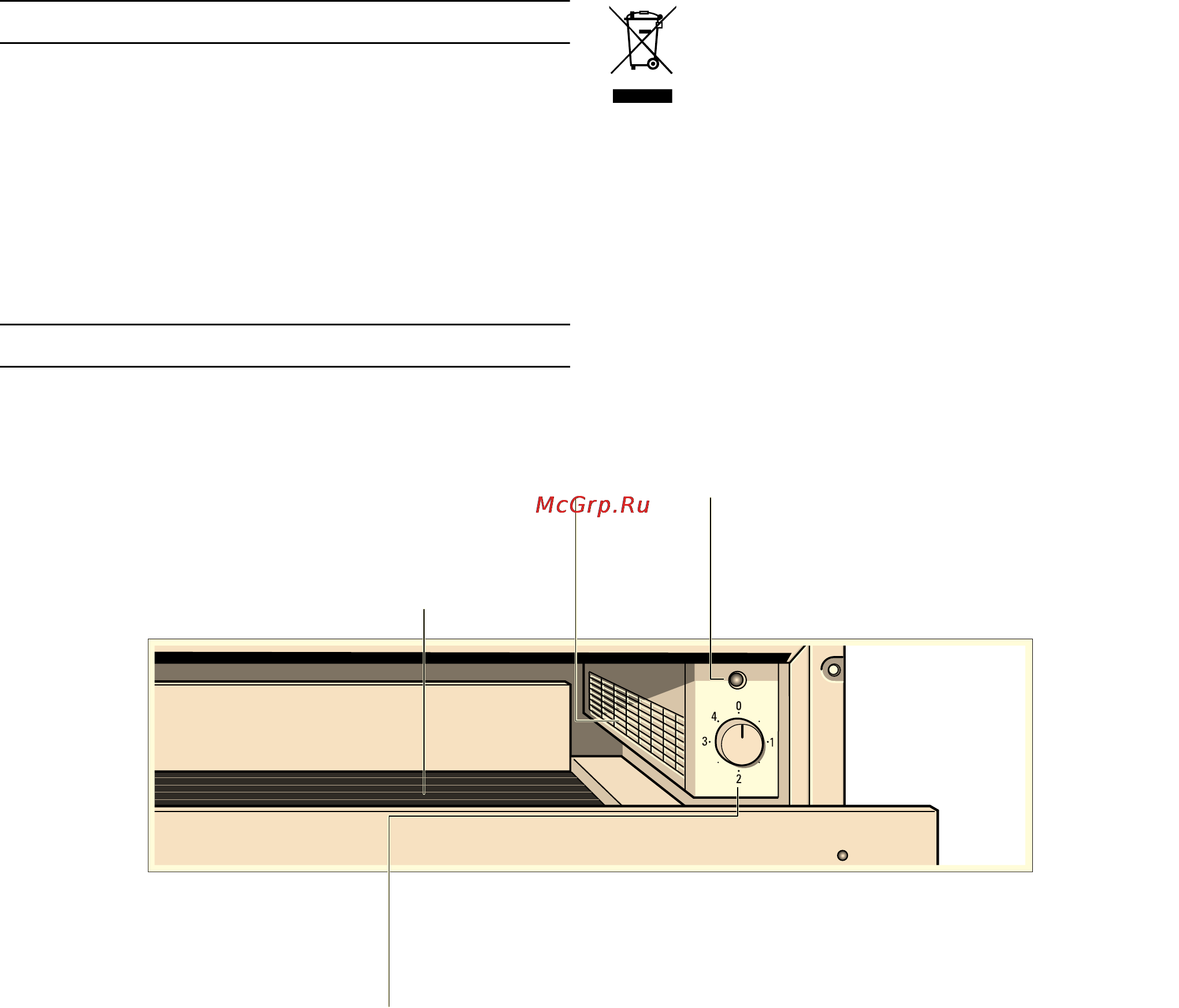 Gaggenau WSP 221 [19/32] Ознакомление с прибором