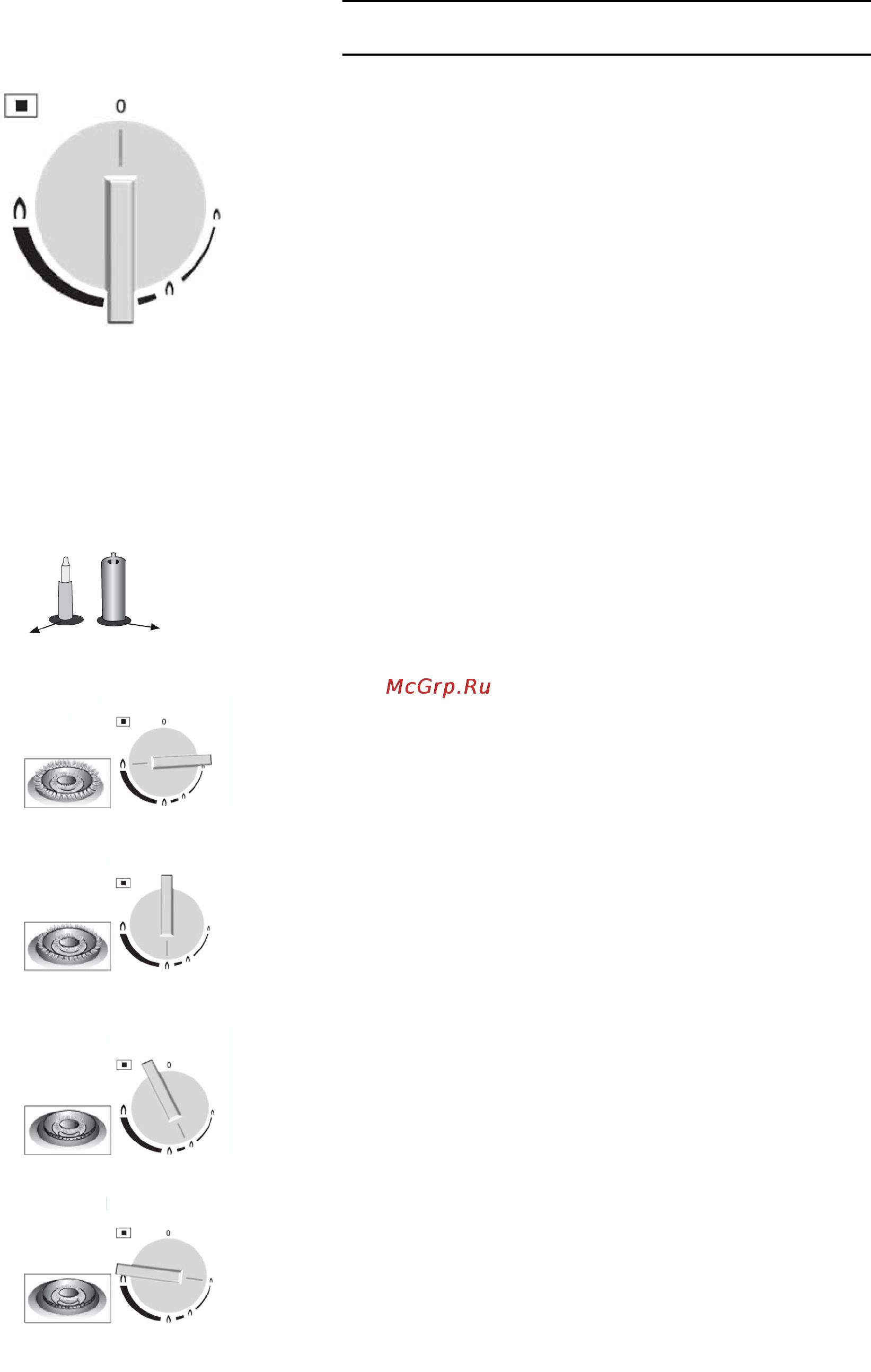 Gaggenau CG 290 [17/34] Palniki gazowe