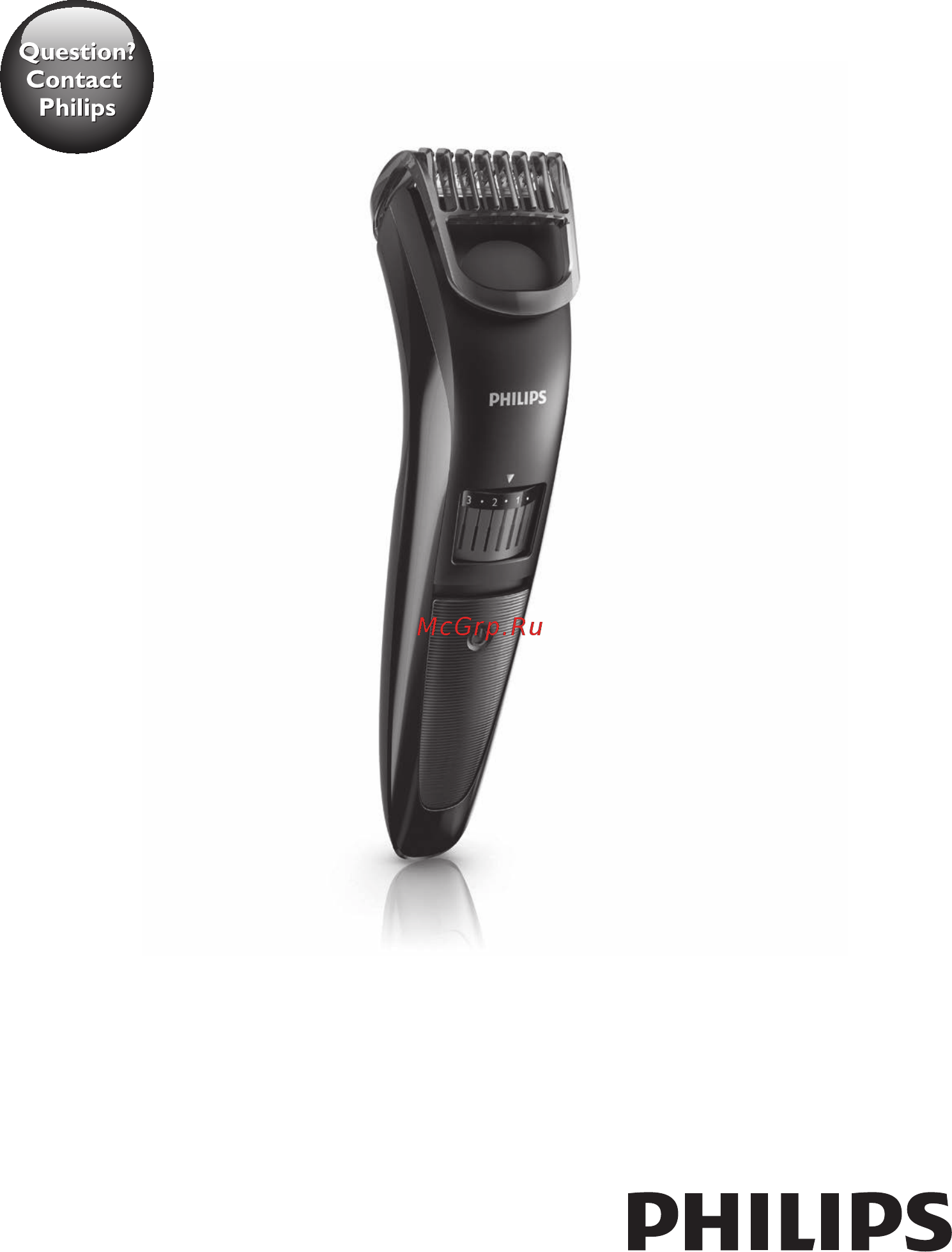 Philips Series 3000 QT4005/15 Инструкция по эксплуатации онлайн