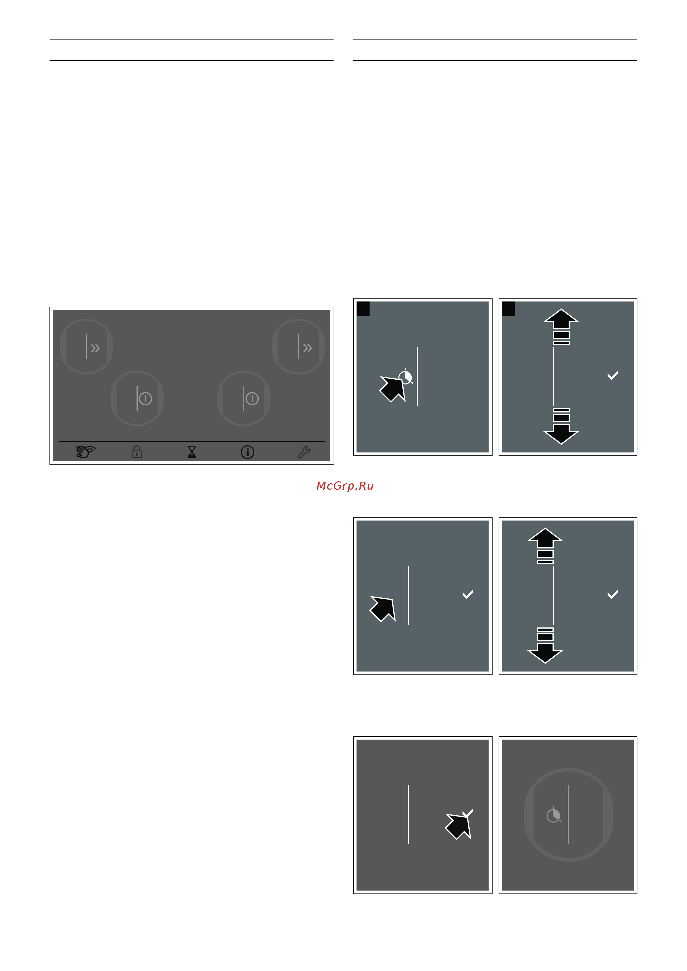 Gaggenau CX 480 [13/24] Включение и выключение функции booster