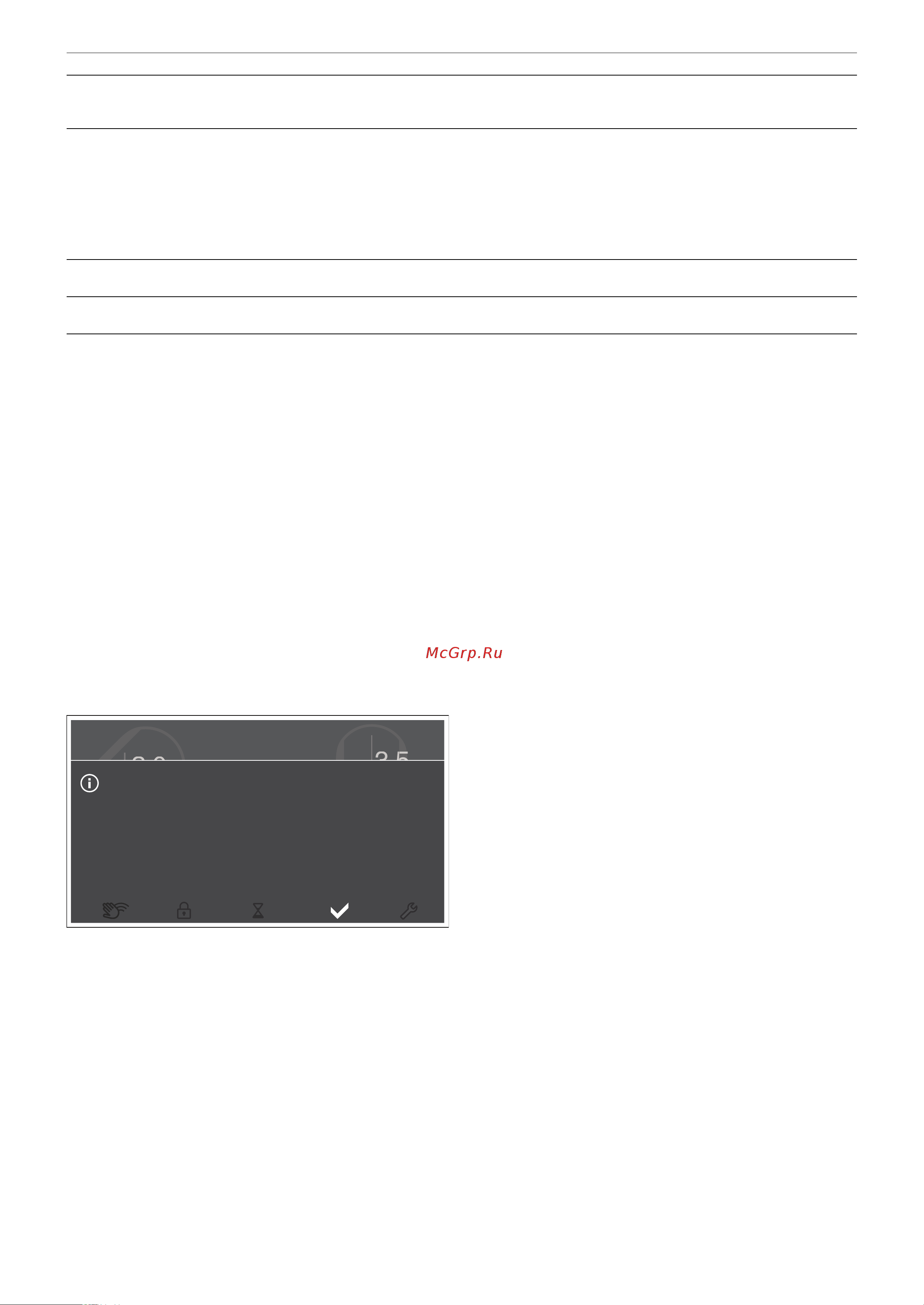 Gaggenau CX 480 [22/24] Демонстрационный режим