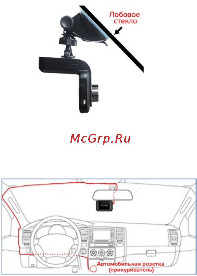 Neoline X-COP 9500 Инструкция по эксплуатации онлайн [9/38] 106774