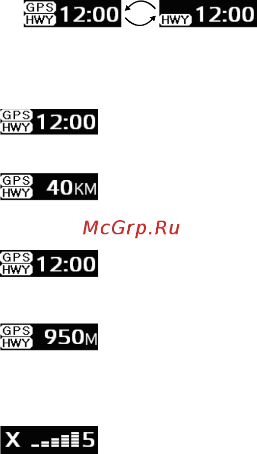 Neoline X-COP 8500 Инструкция по эксплуатации онлайн [15/24] 106780