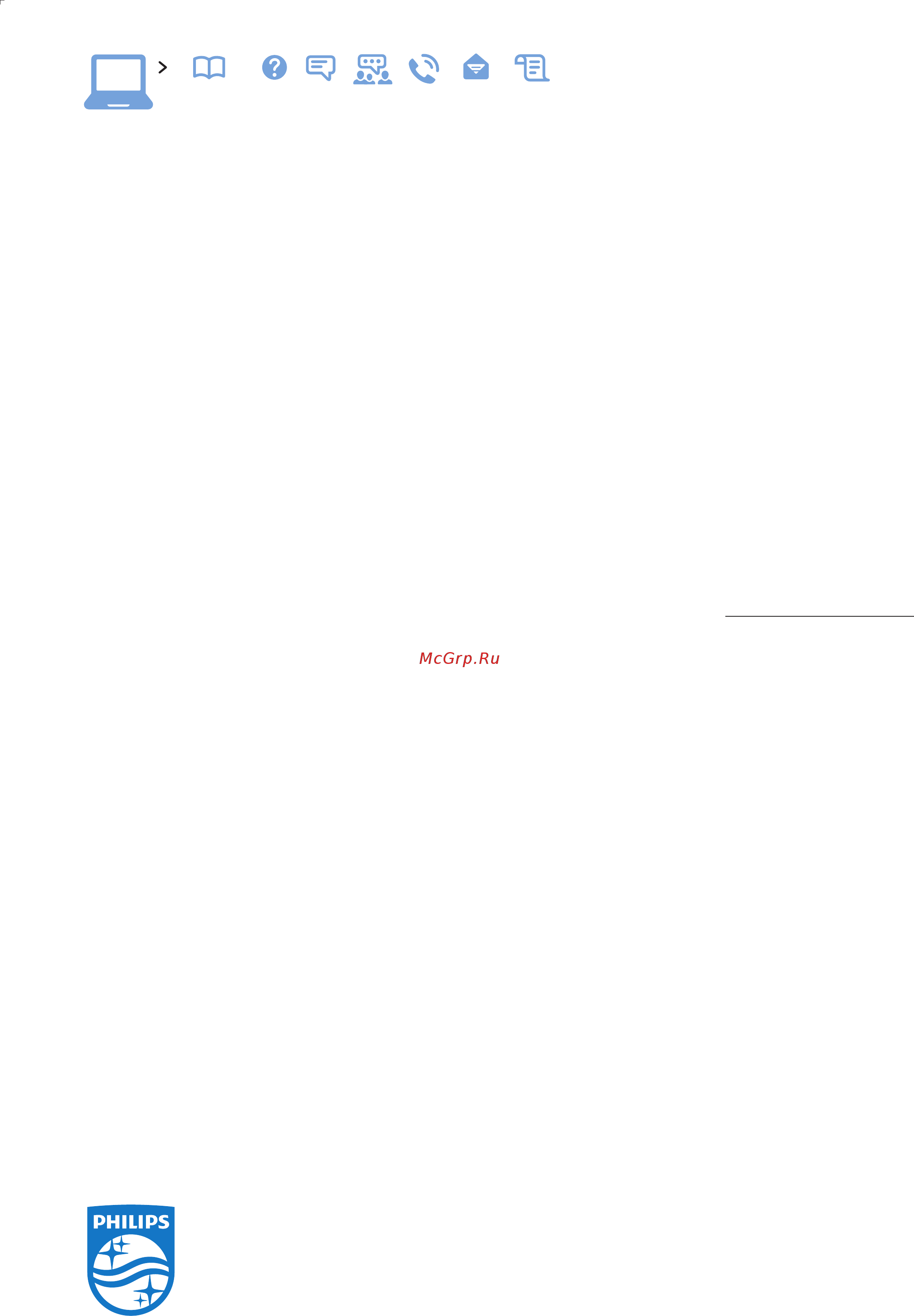 Philips 49PUS7909/60 [130/130] Www philips com support