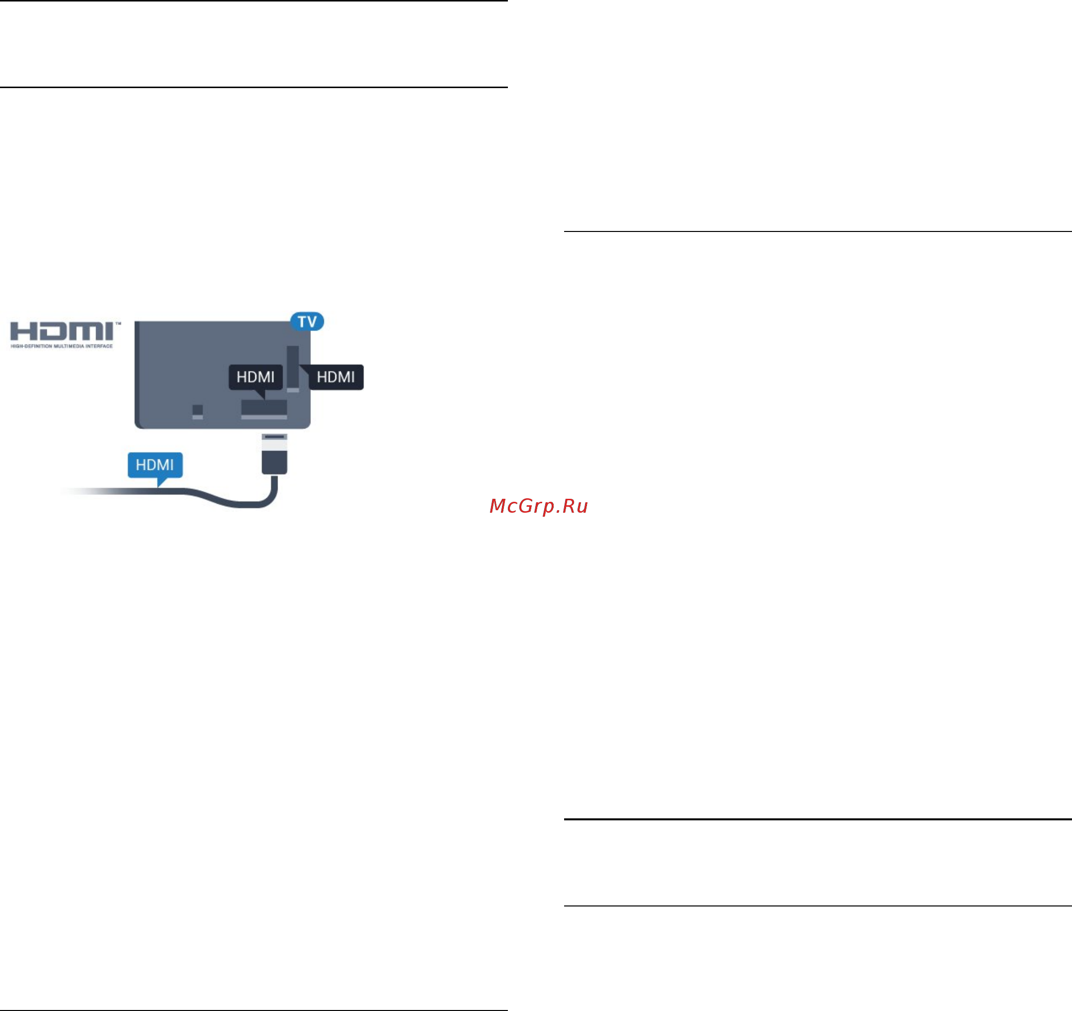 Philips 49PUS7909/60 [14/130] Easylink hdmi cec