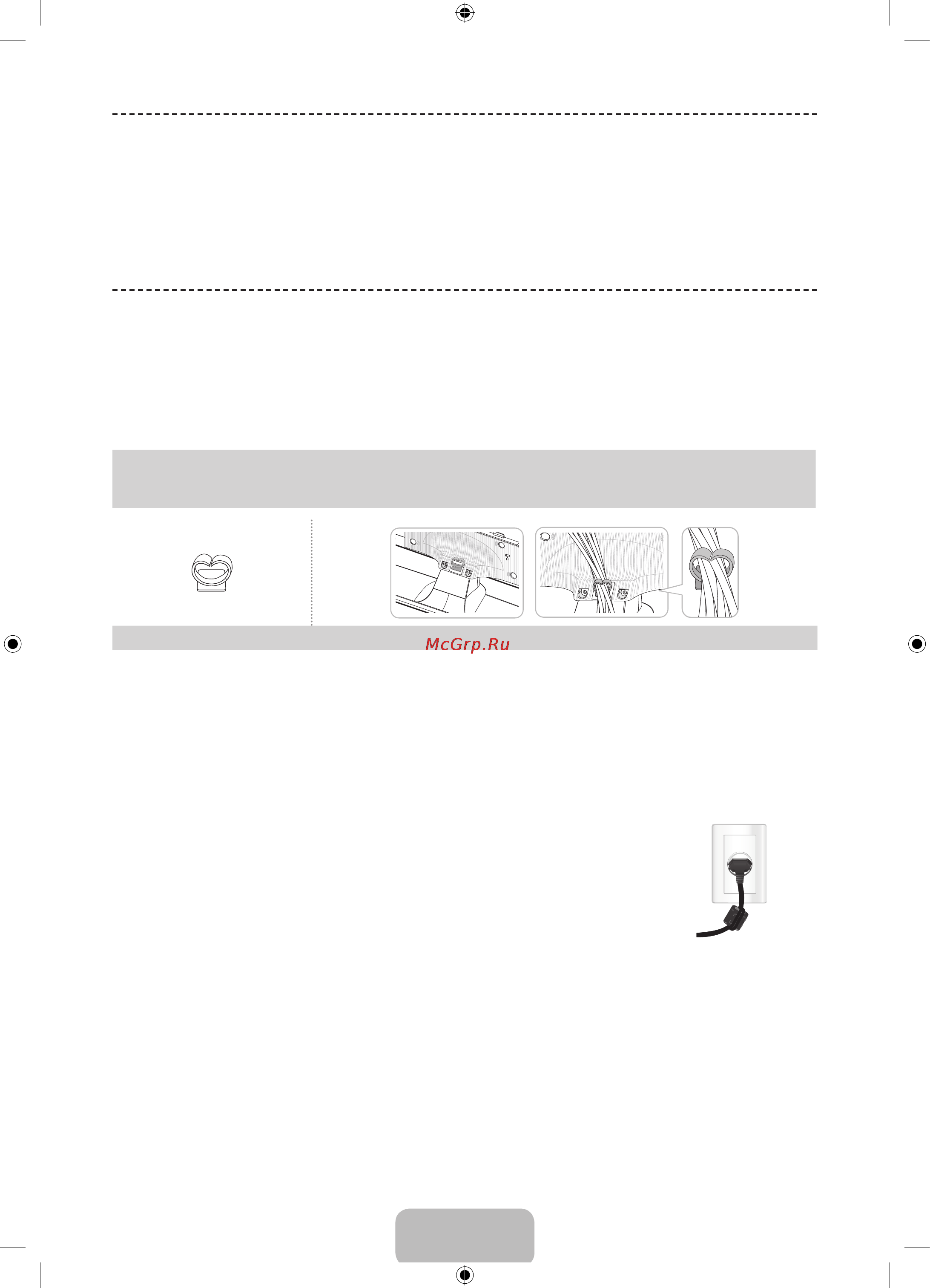 Samsung UE48H5003AK [28/95] List of features