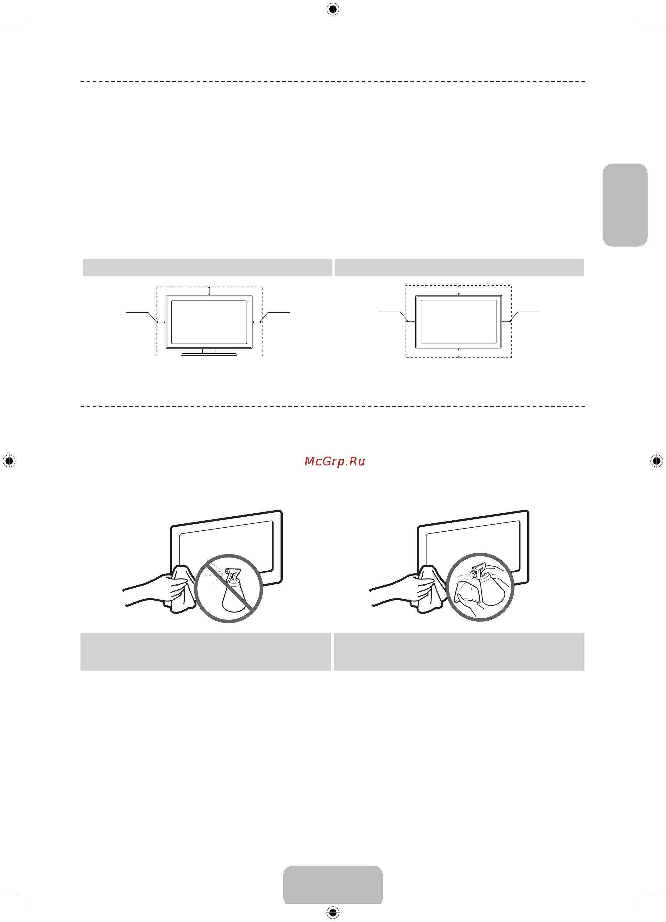 Samsung UE48H5003AK [41/95] Securing the installation space