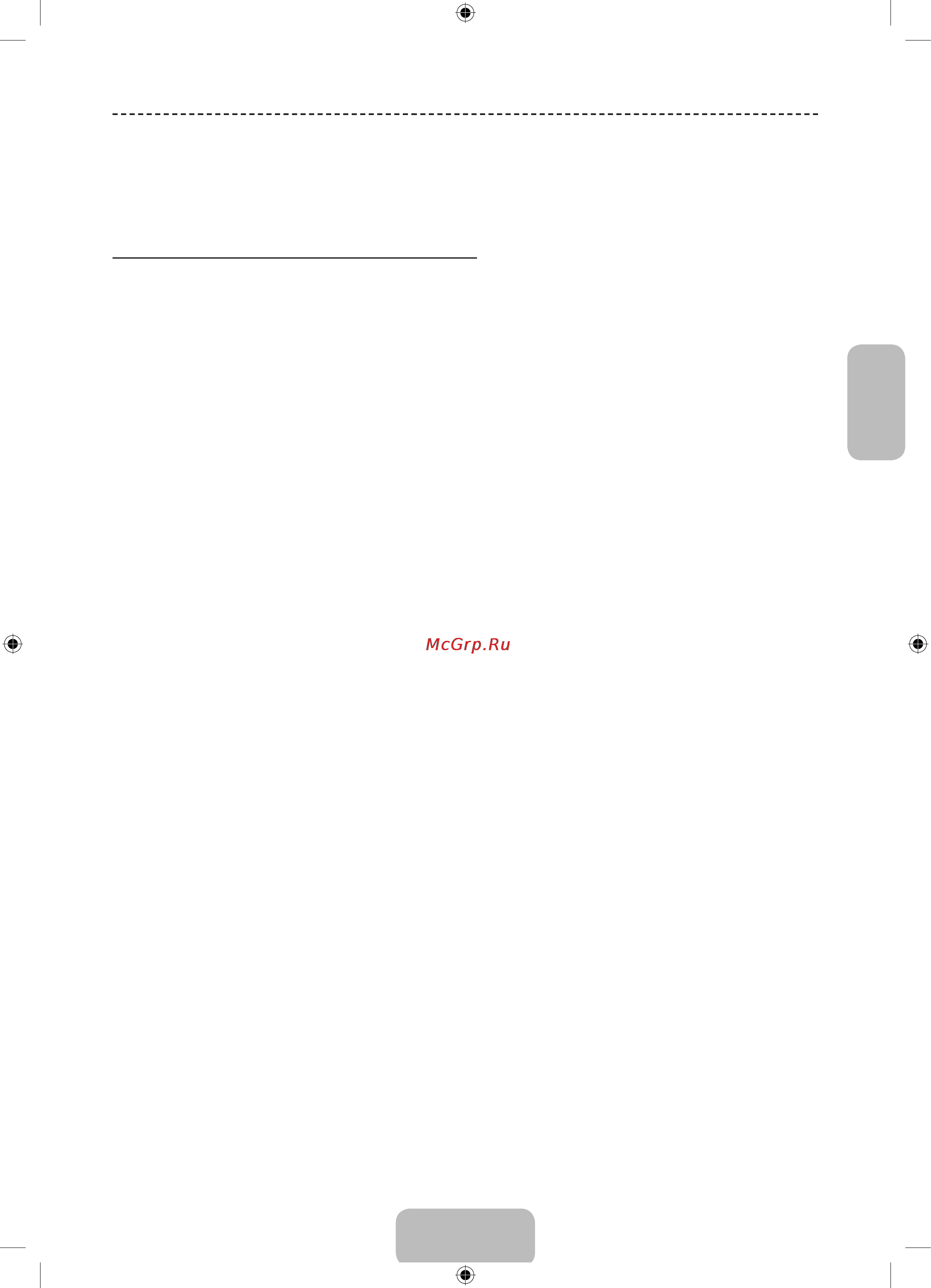 Samsung UE48H5003AK [55/95] Тв hdmi1 hdmi2 dvi av компонентний