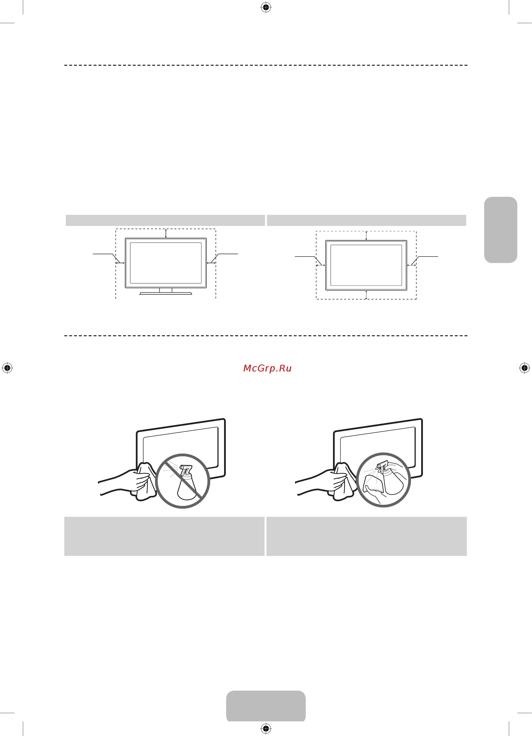 Samsung UE48H5003AK [65/95] Зберігання та обслуговування