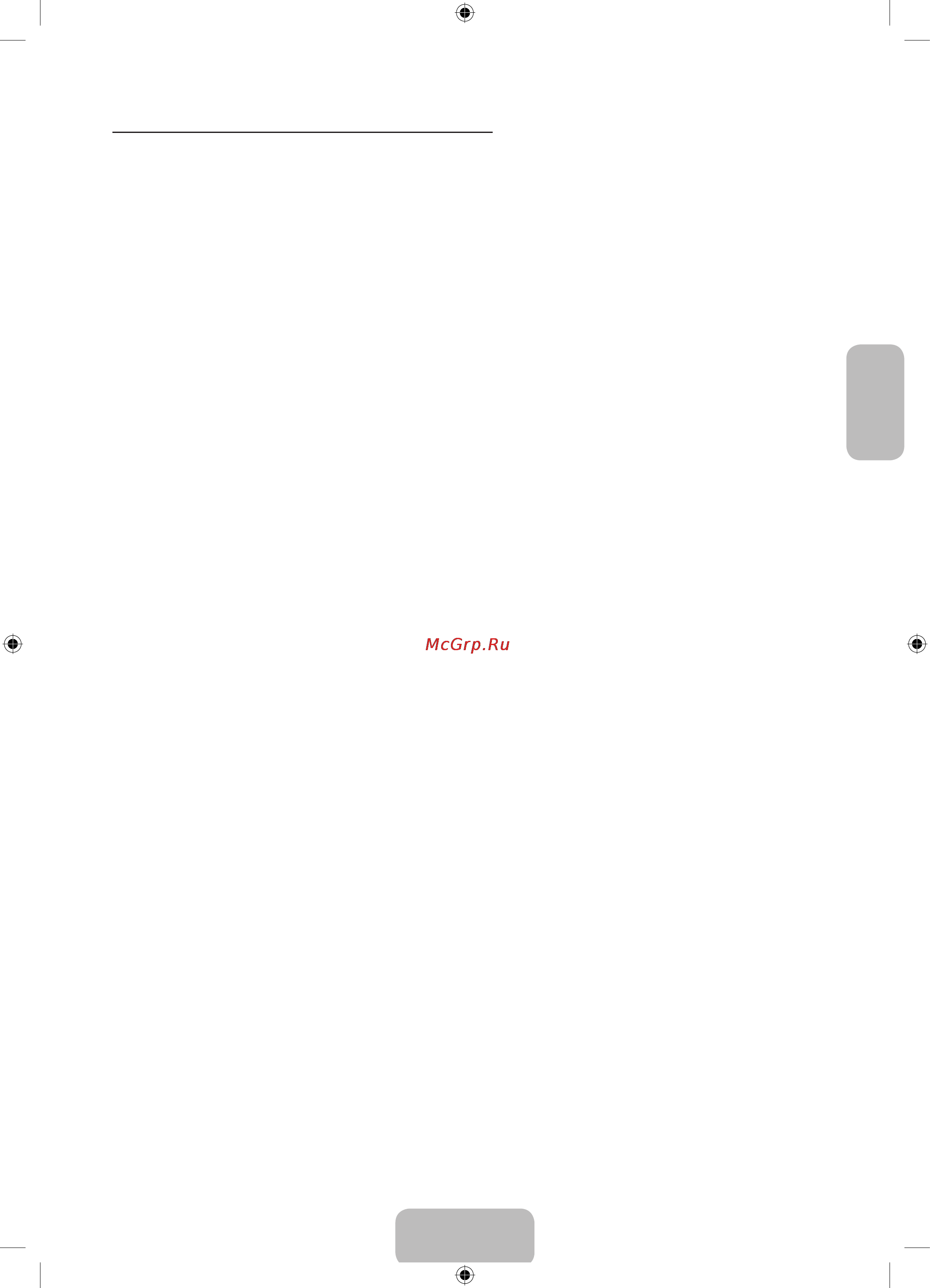 Samsung UE48H5003AK [71/95] Попередження щодо нерухомого зображення