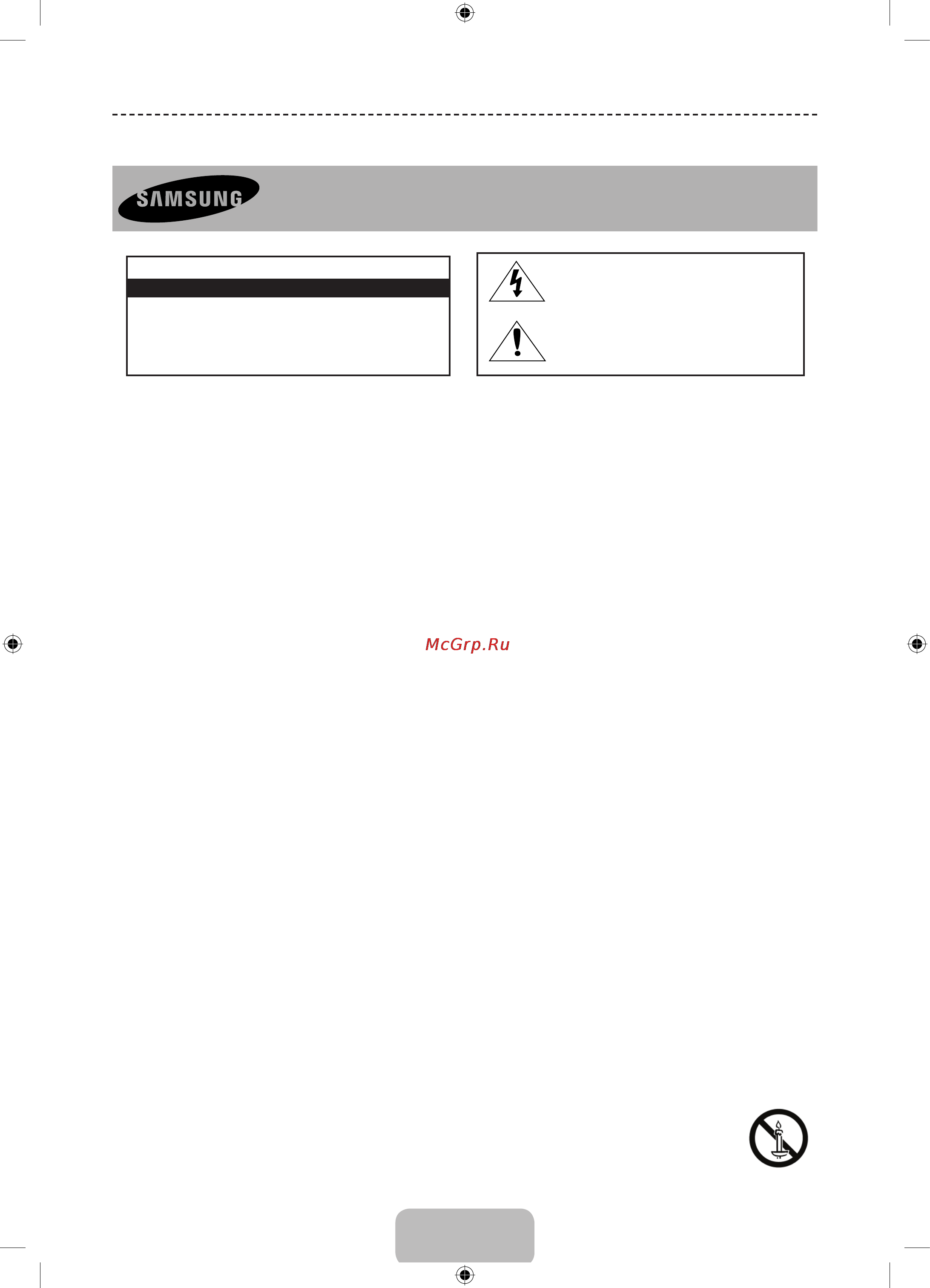 Samsung UE48H5003AK [74/95] Қауіпсіздік туралы маңызды нұсқаулар