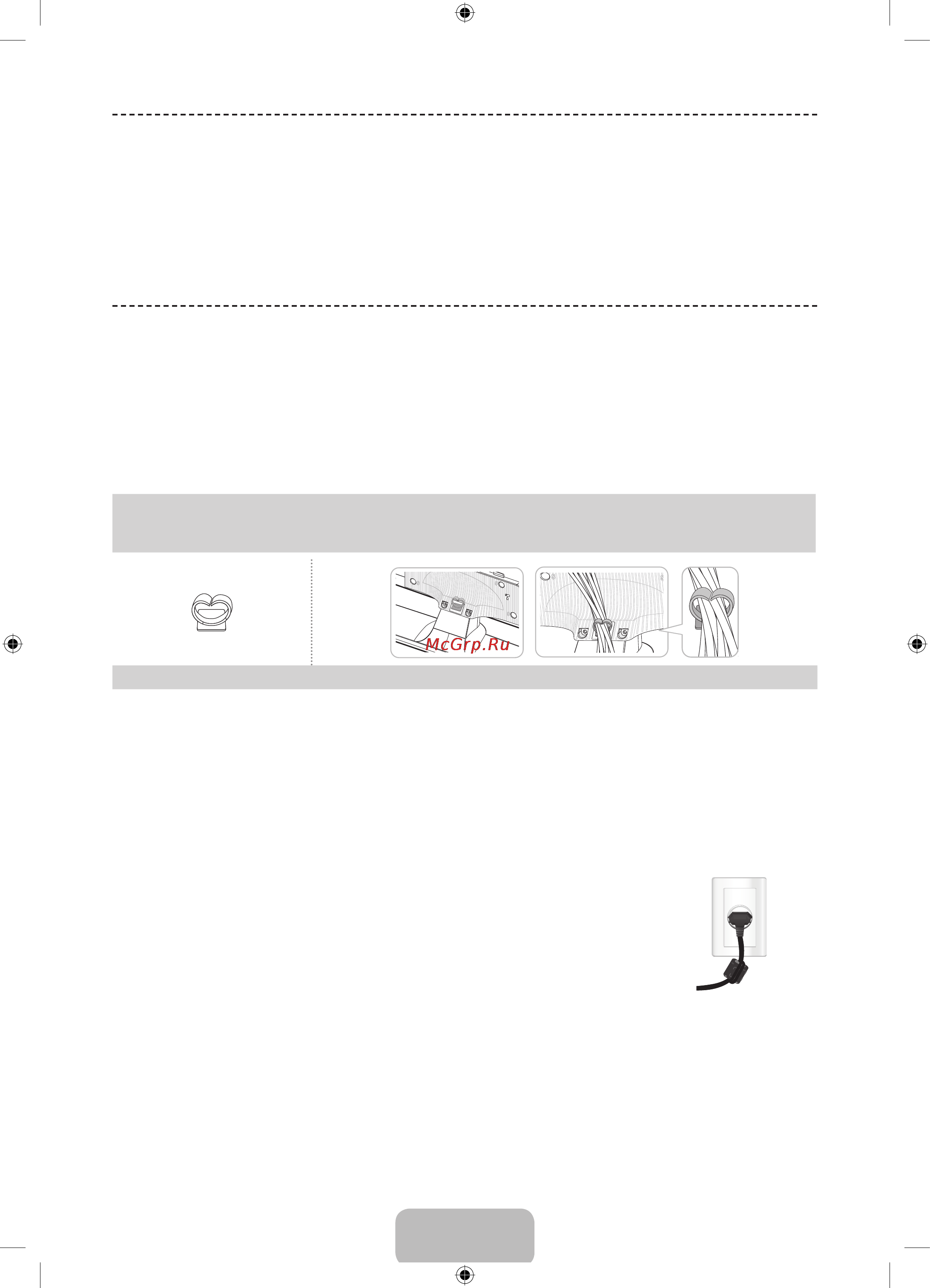 Samsung UE48H5003AK [76/95] Функциялар тізімі