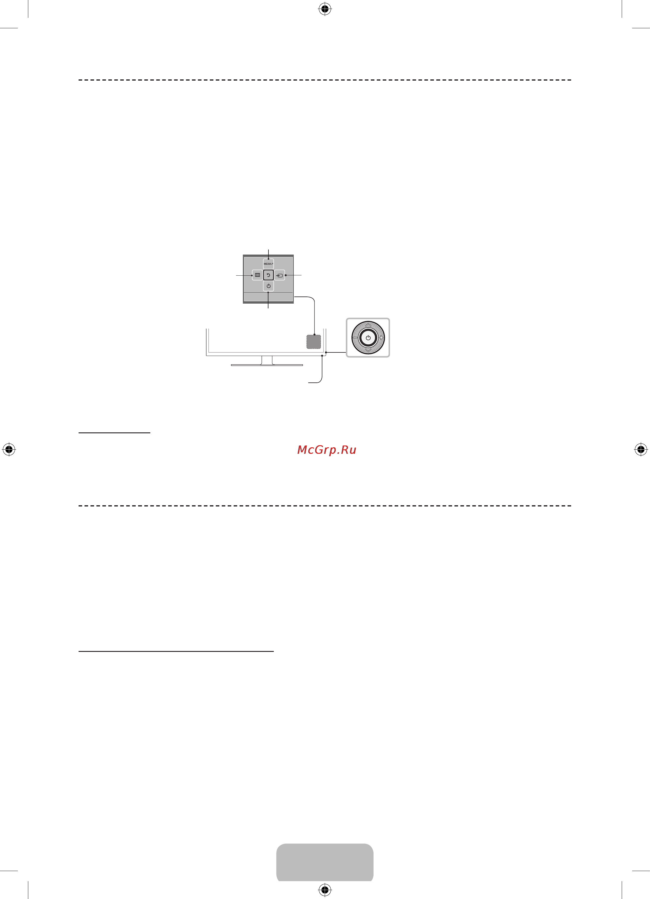 Samsung UE48H5003AK [78/95] Күту режимі