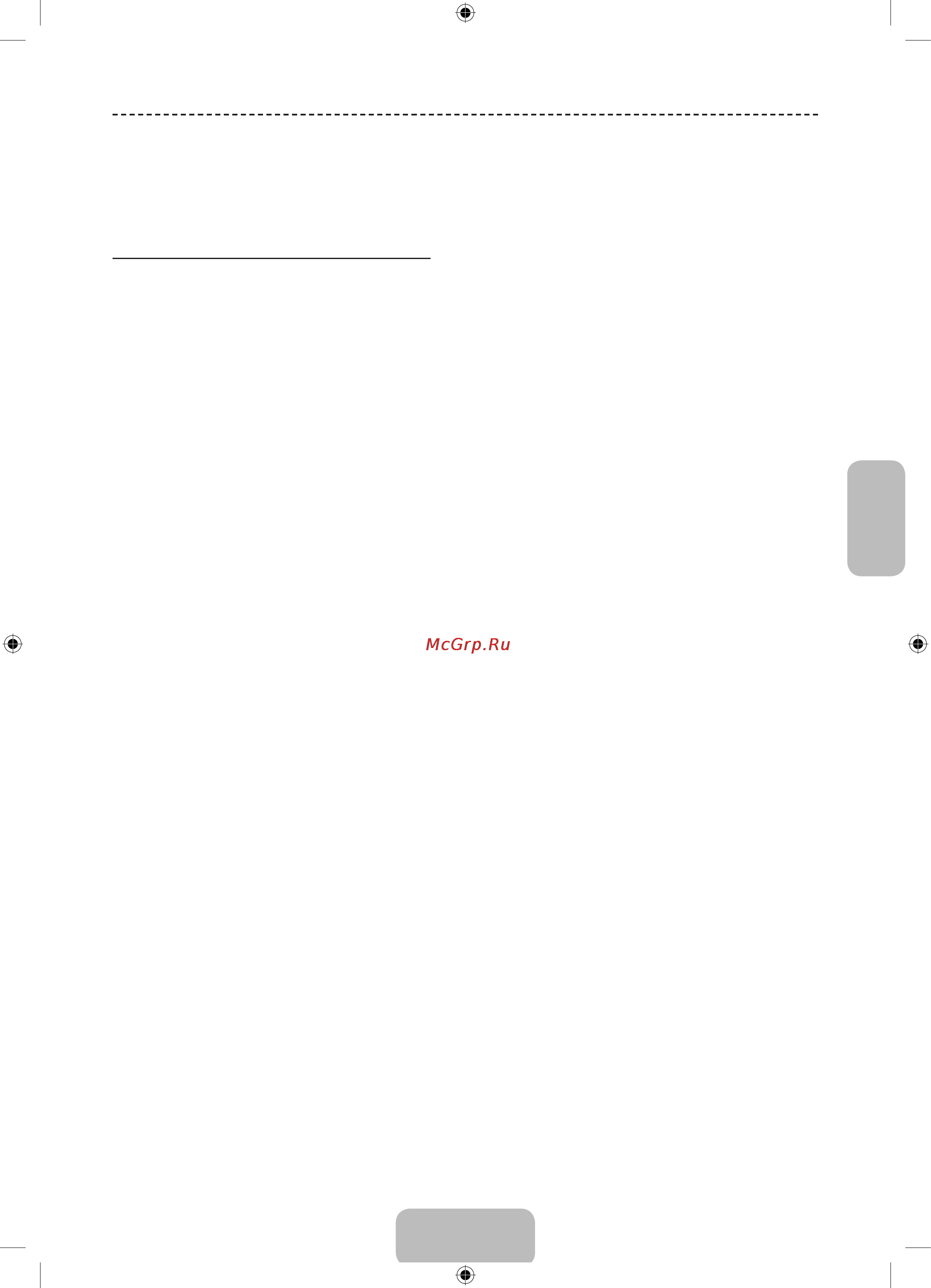 Samsung UE48H5003AK [79/95] Тд hdmi1 hdmi2 dvi av құраушы