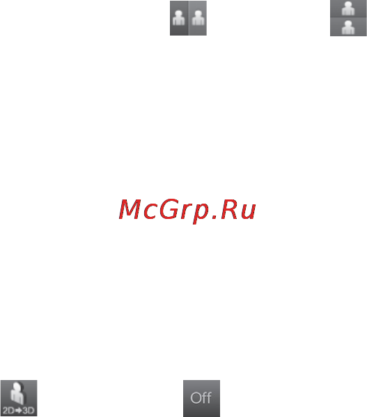 Samsung UE48H5203AK [104/166] Регулировка эффект 3d