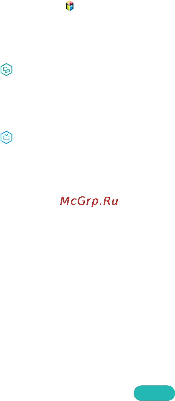 Samsung UE48H5203AK [45/166] Сброс настроек smart hub