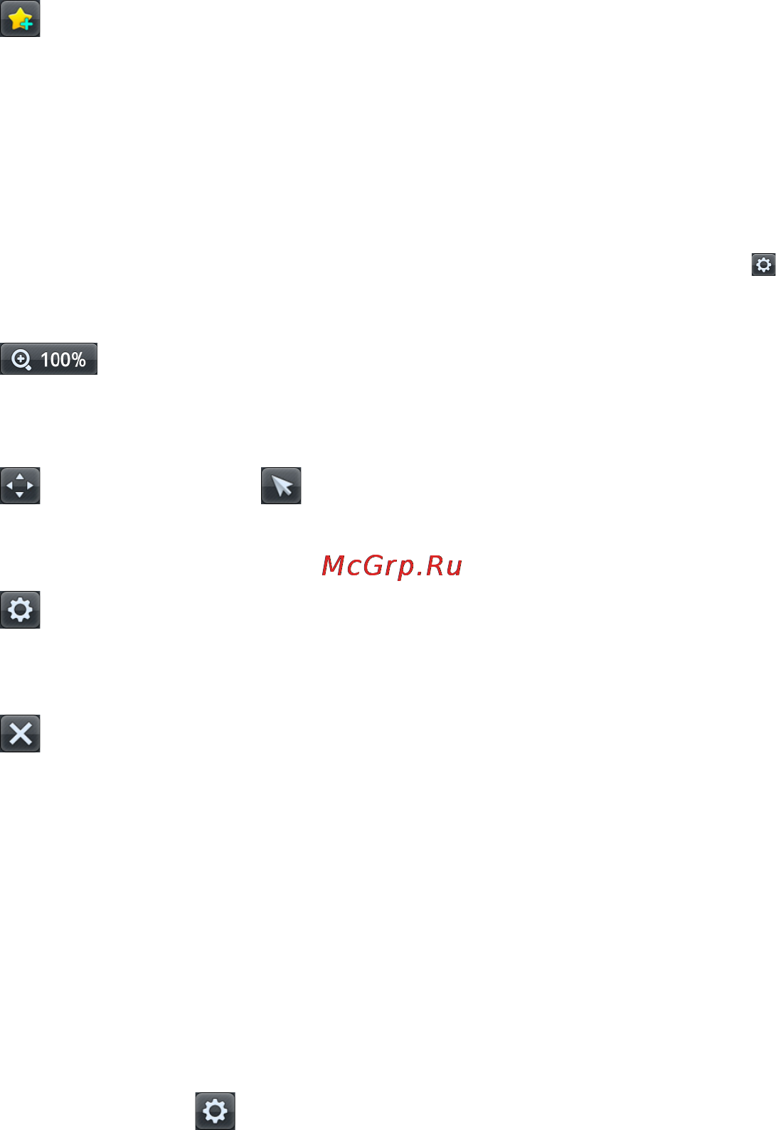 Samsung UE48H5203AK [56/166] Настройки просмотра