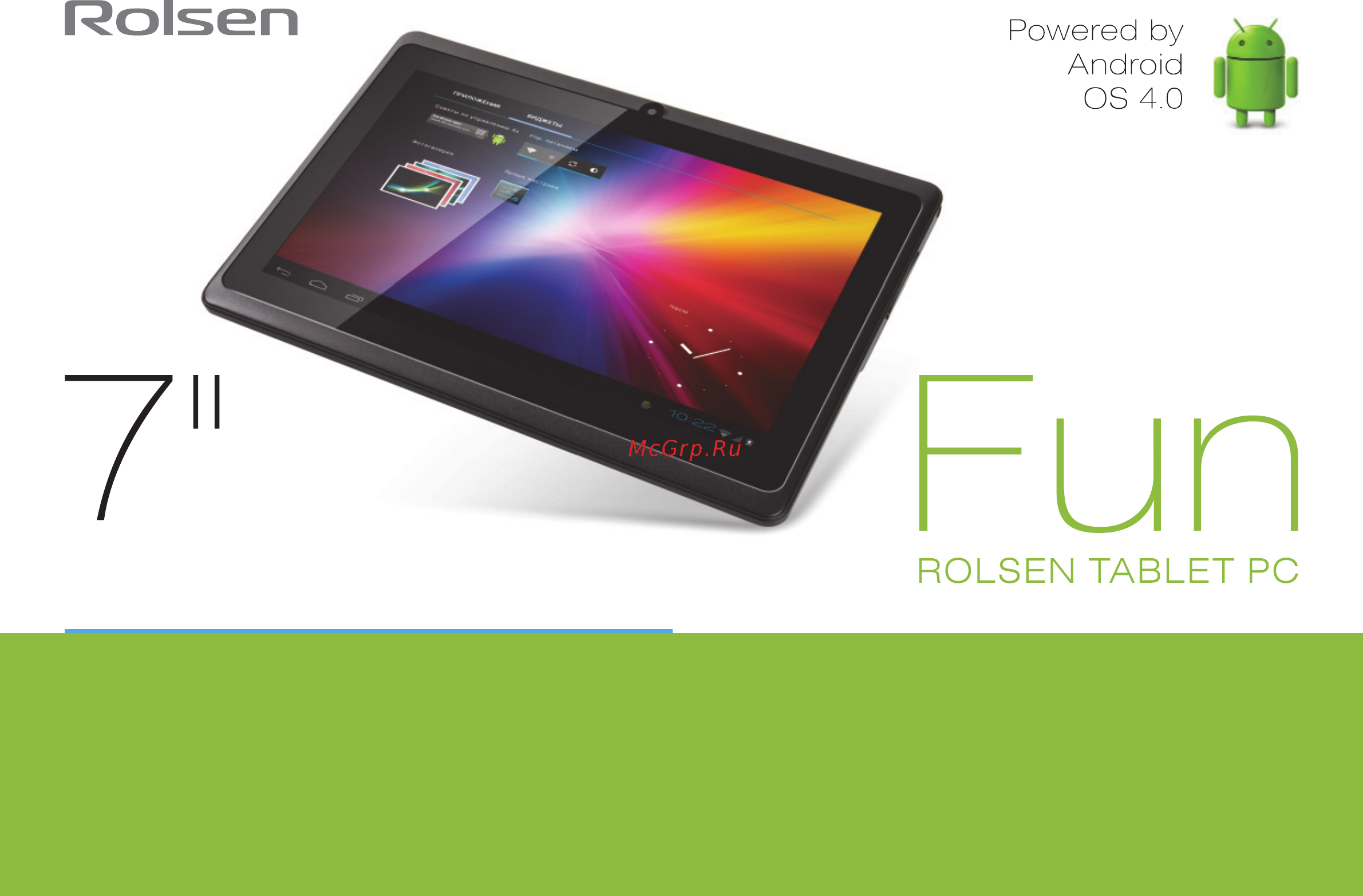 Rolsen RTB 7.4 FUN Инструкция по эксплуатации онлайн