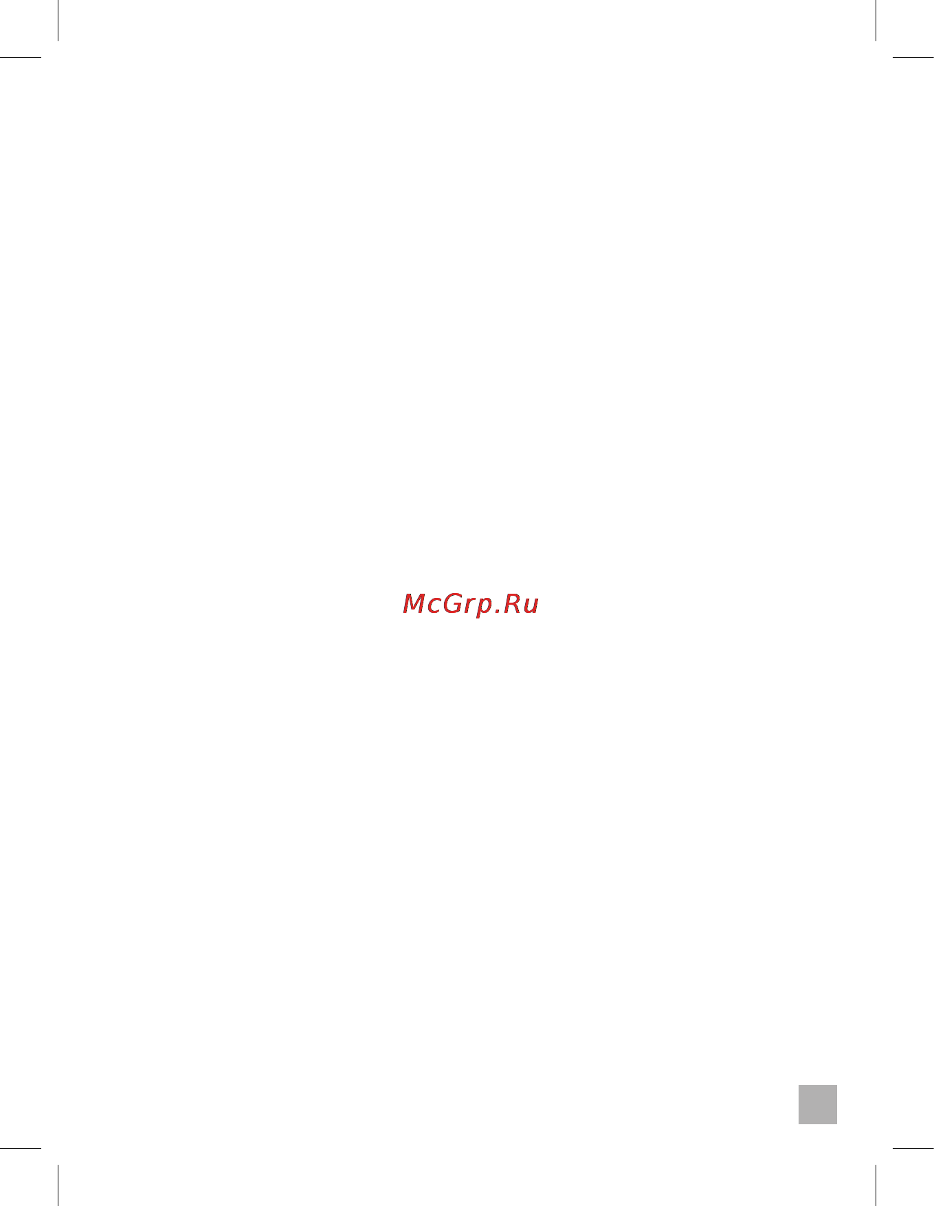 Ritmix RMD-730 Инструкция по эксплуатации онлайн [13/40] 106824
