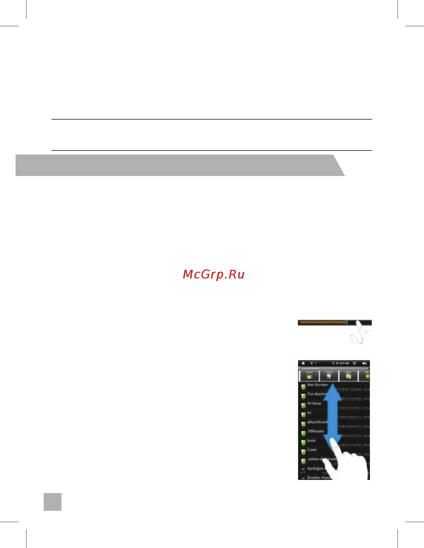 Ritmix RMD-730 [20/40] Сенсорный дисплей и использование кнопок