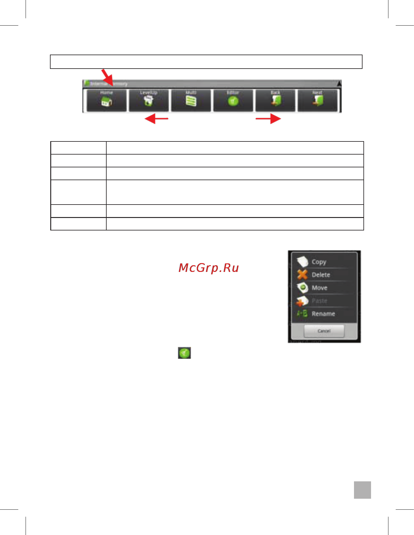 Ritmix RMD-730 [33/40] Копировать переместить файл или папку