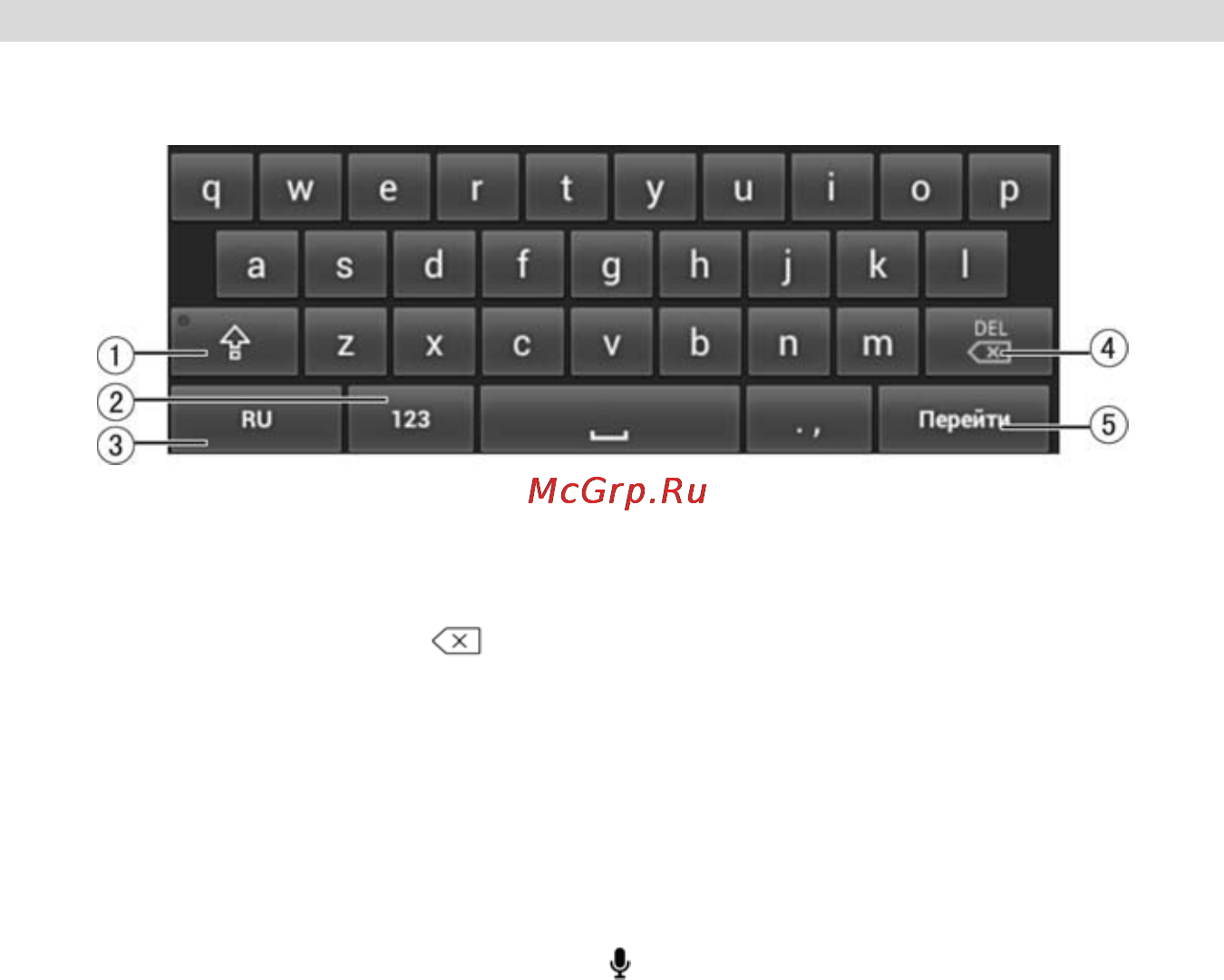 Prology EVOLUTION NOTE-700 [13/33] Ввод текста