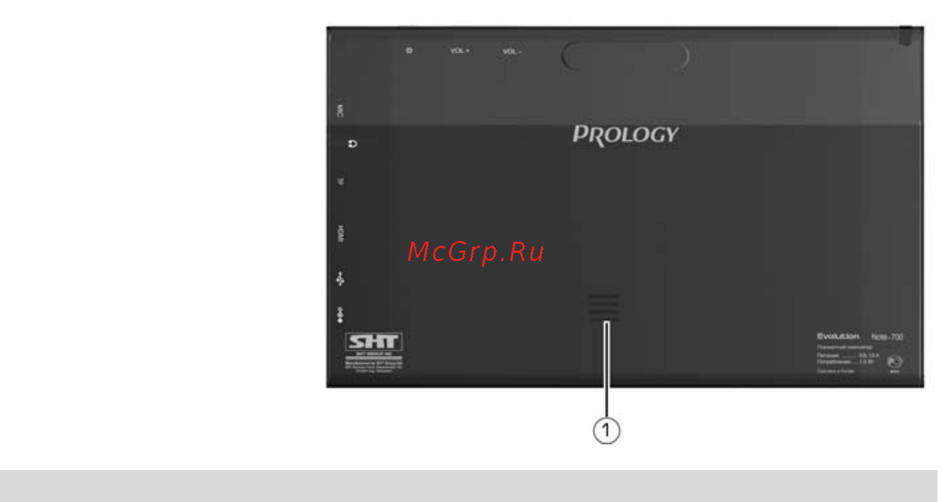 Prology EVOLUTION NOTE-700 [8/33] Дат