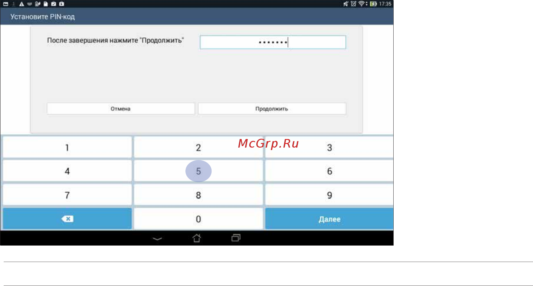 Asus TF103C-1B080A White Инструкция по эксплуатации онлайн [129/158] 106832