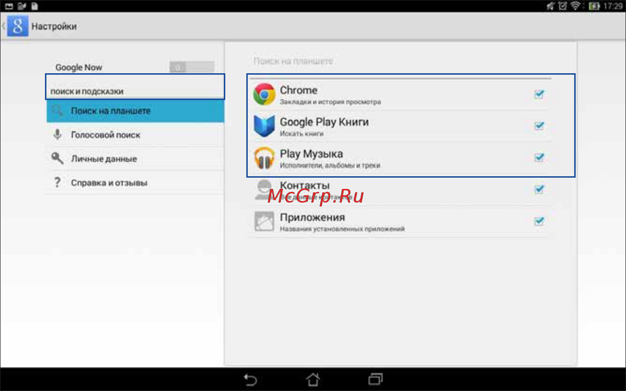 Asus TF103C-1B080A White Инструкция по эксплуатации онлайн [47/158] 106832