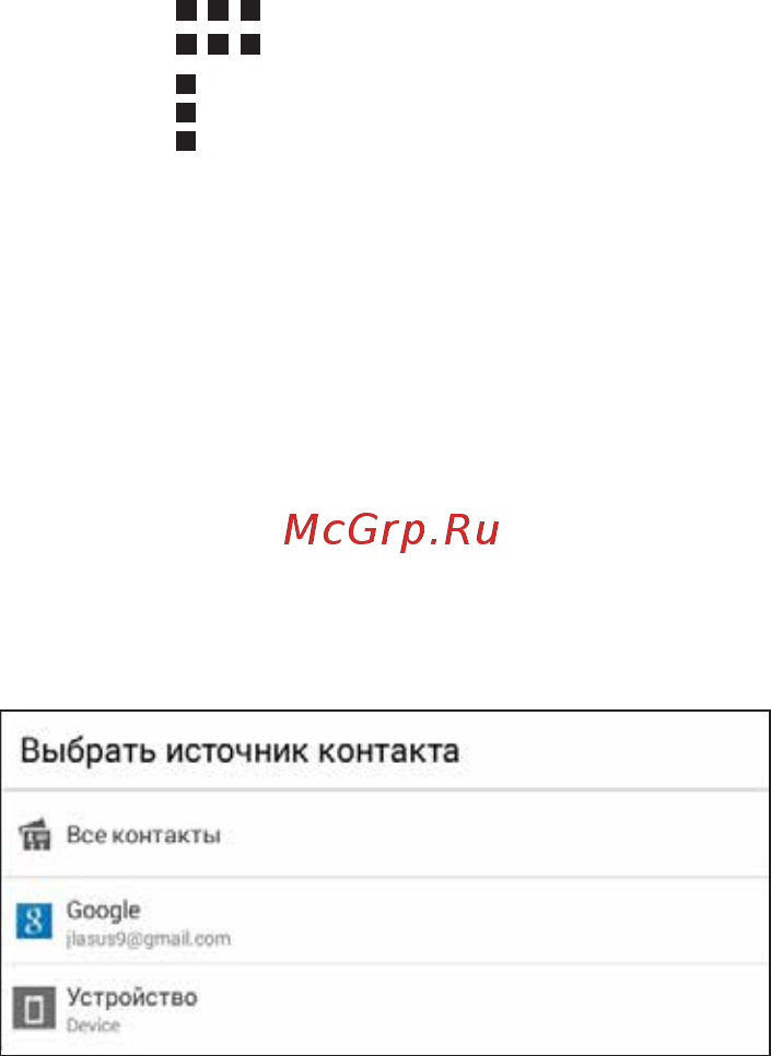Asus TF103C-1B080A White [54/158] Экспорт контактов