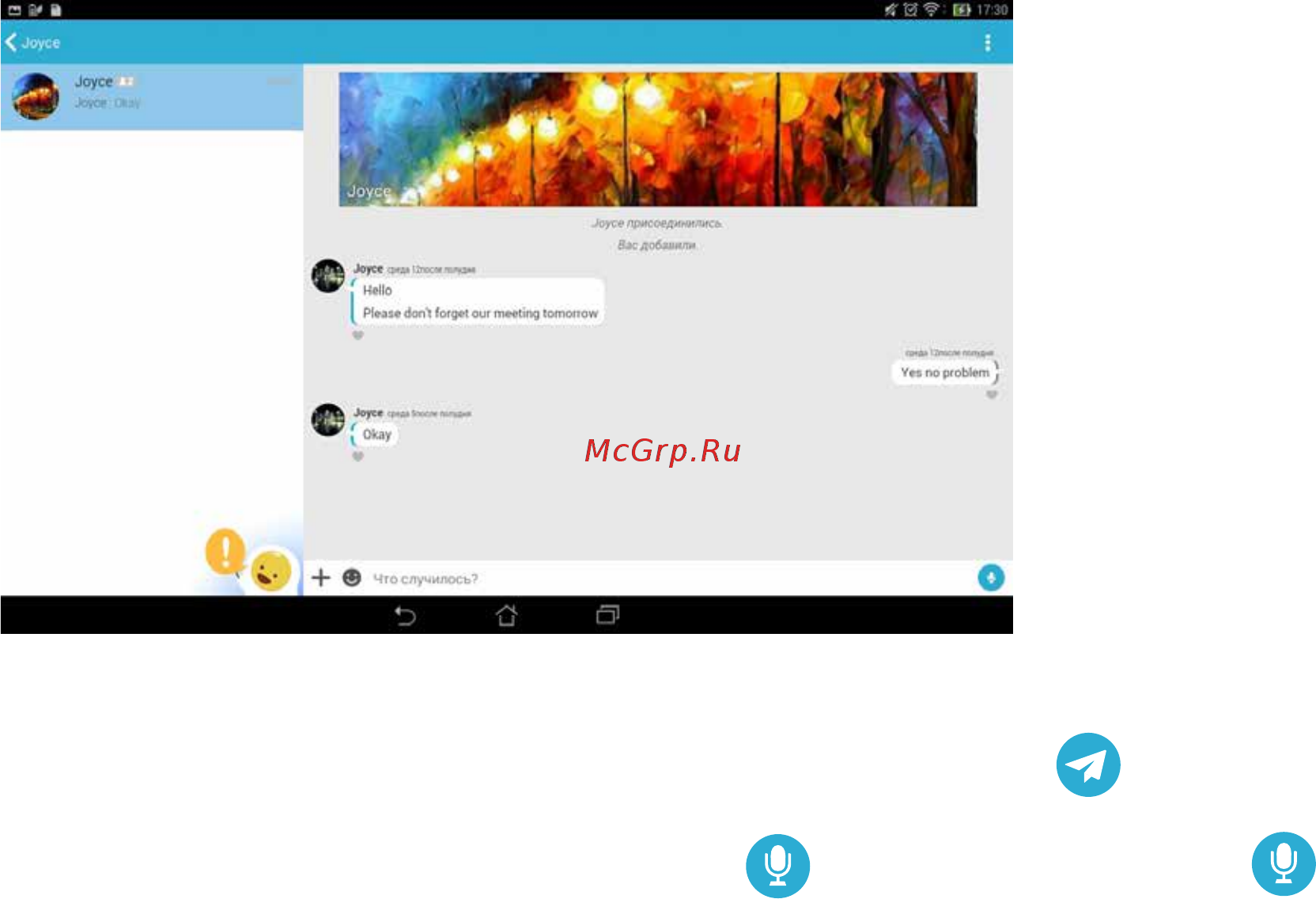 Asus TF103C-1B080A White [59/158] Использование omlet chat