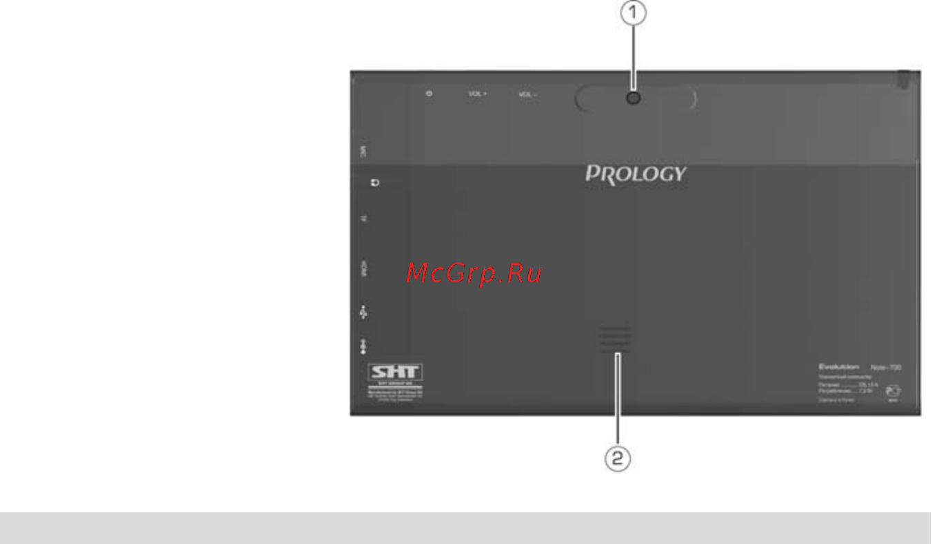 Prology EVOLUTION NOTE-700 GPS [9/33] Подготовка к работе