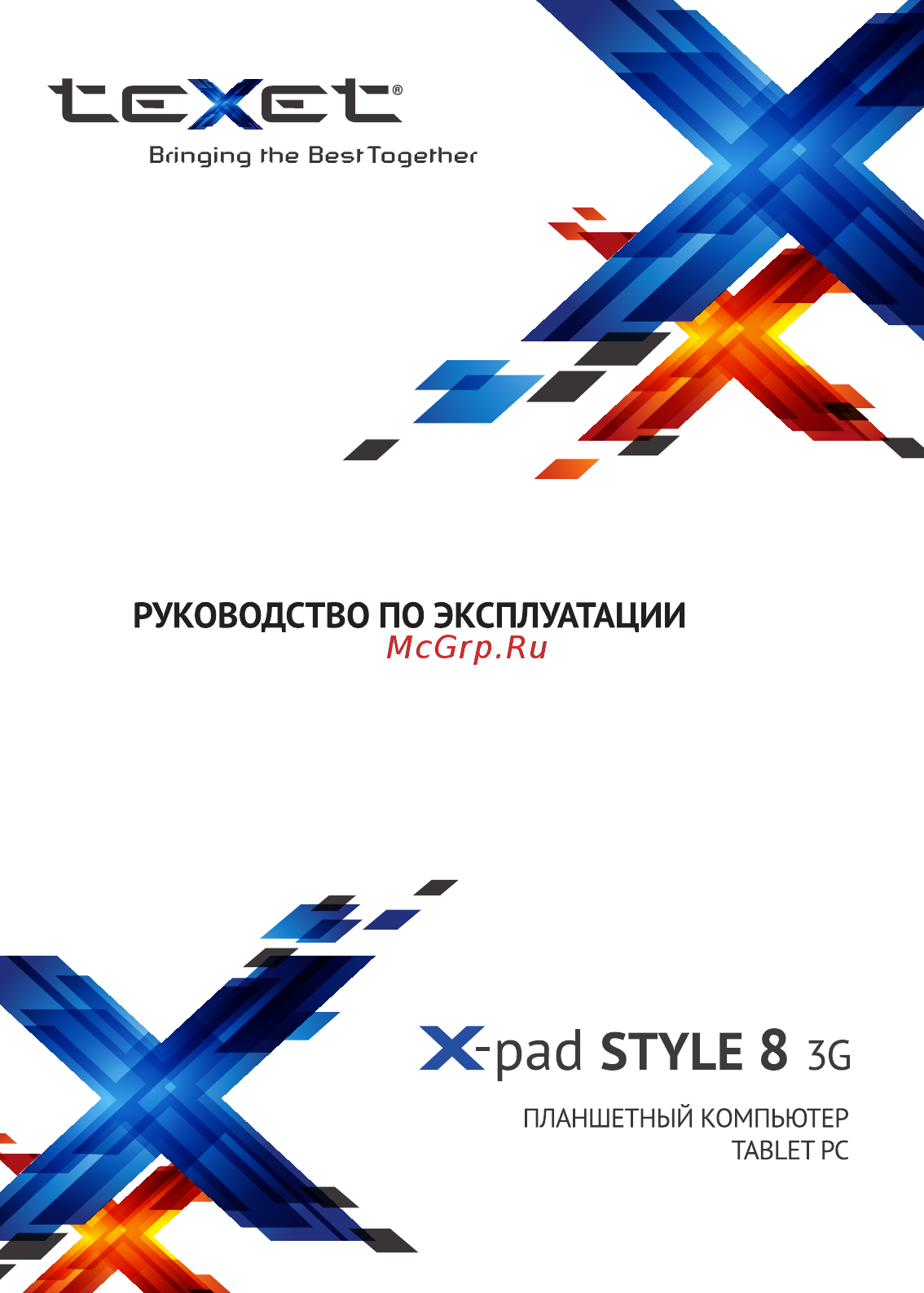 Texet X-pad STYLE TM-7877 8