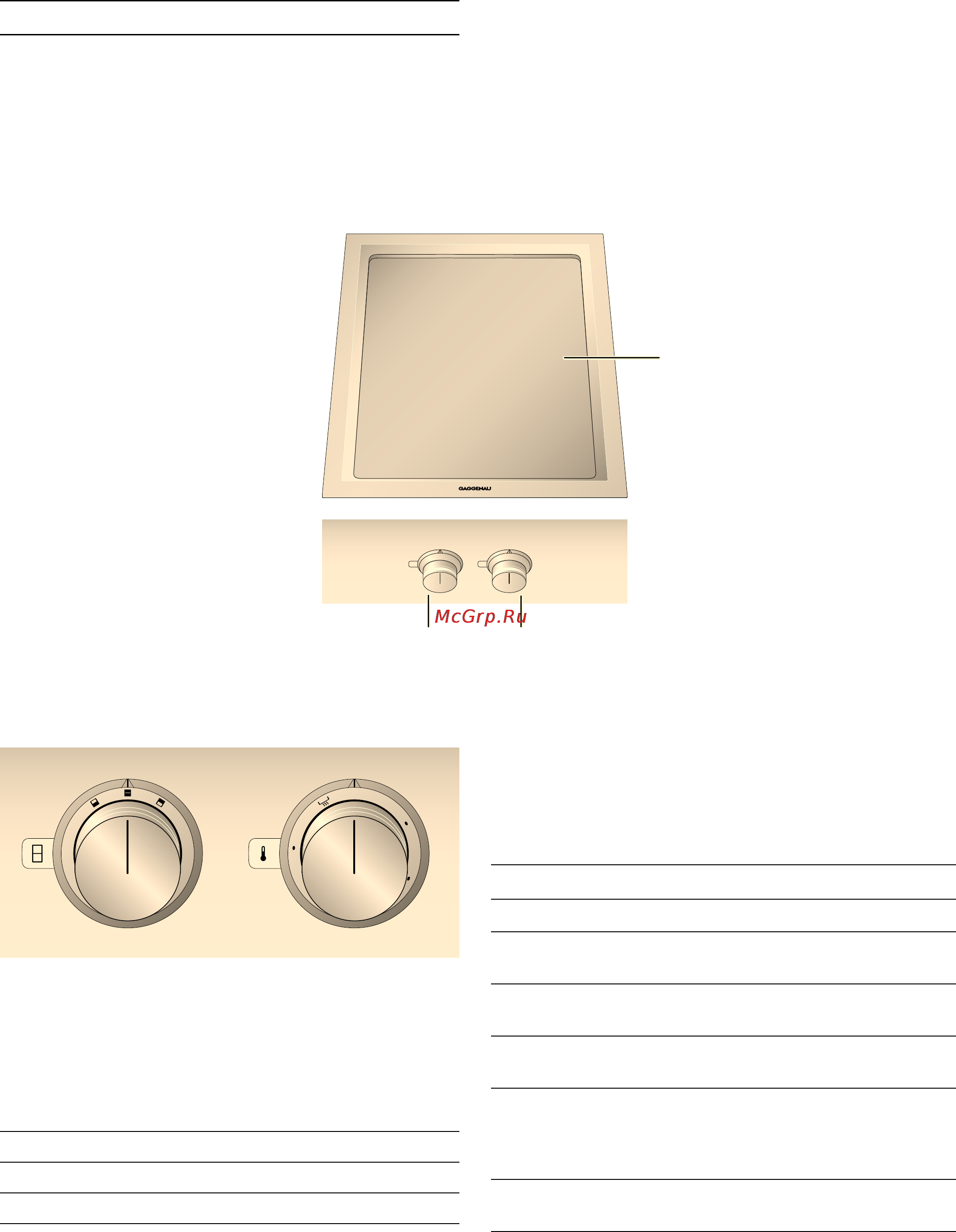 Gaggenau VP 414 [6/44] Ваш новый прибор