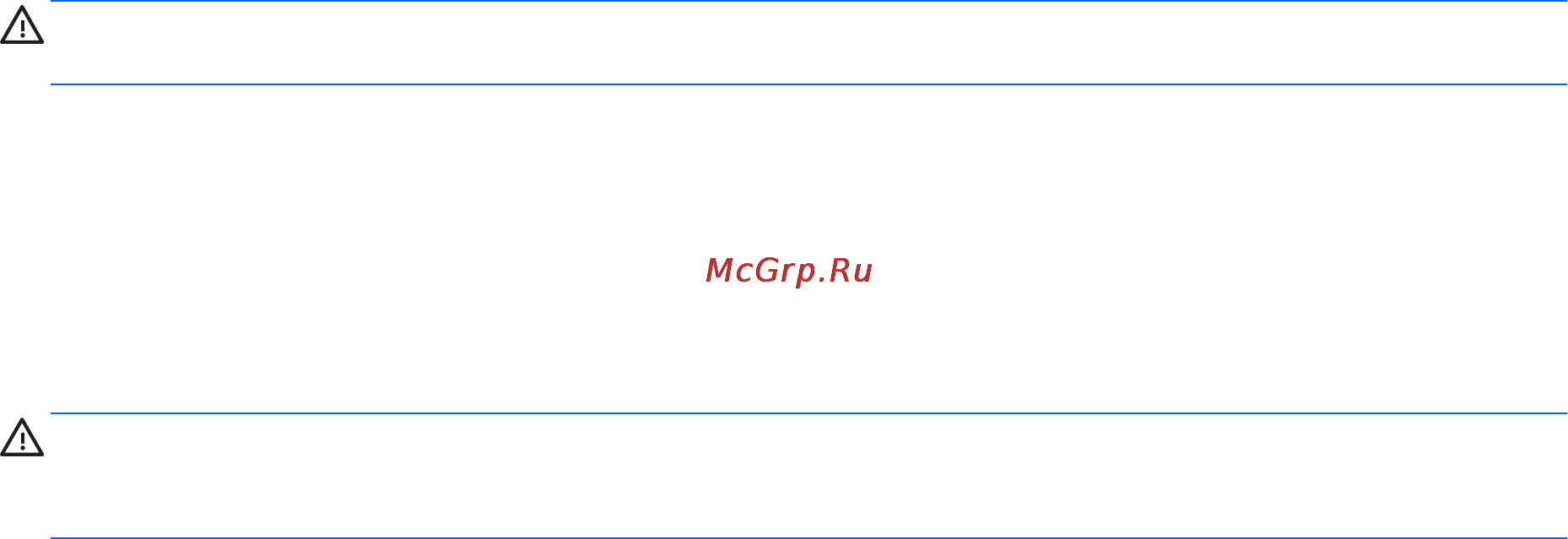 HP 15-g501nr [59/88] Действия пользователя в условиях низкого уровня заряда батареи