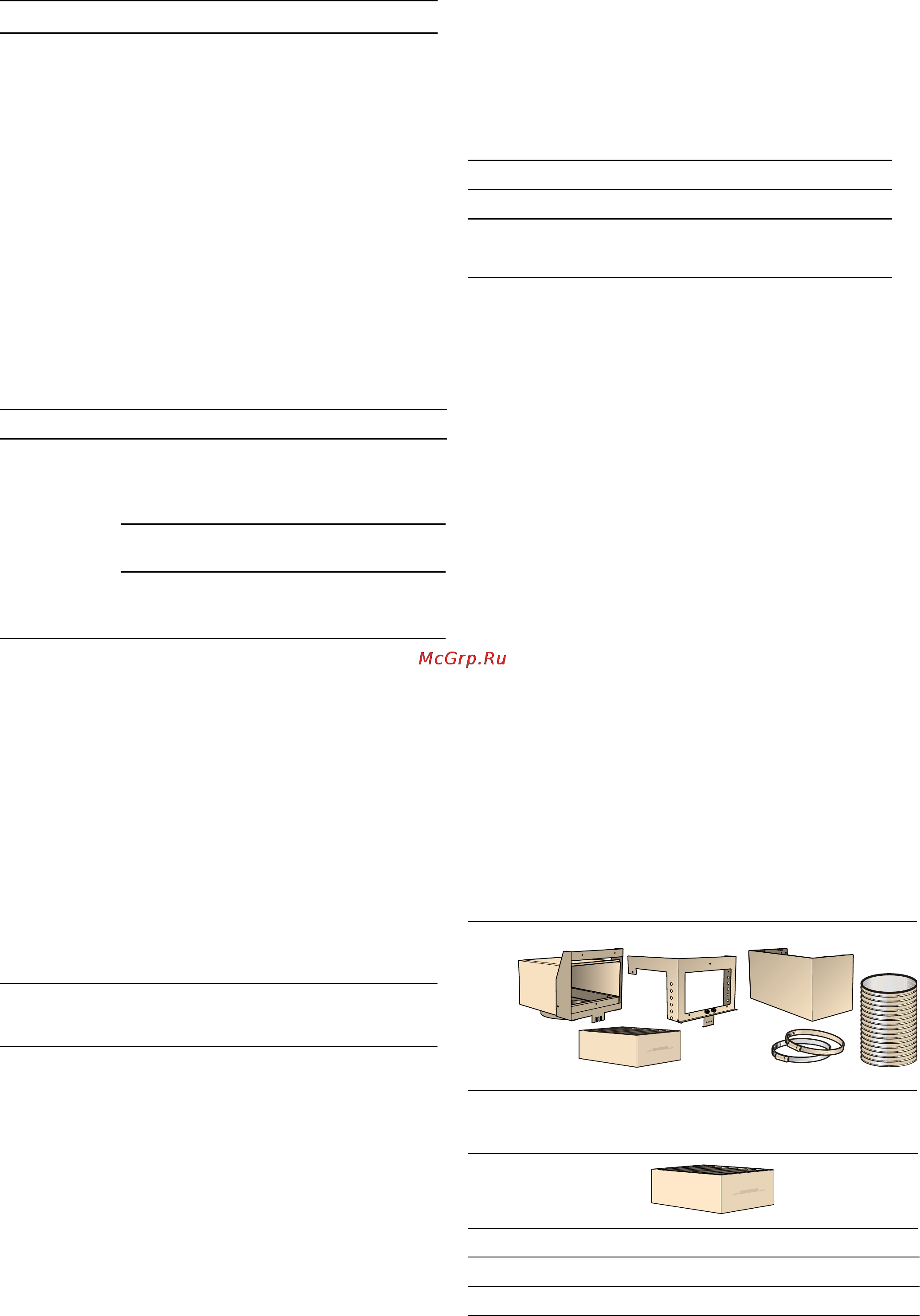 Gaggenau AI 240 [9/60] Βλάβες τι πρέπει να κάνετε
