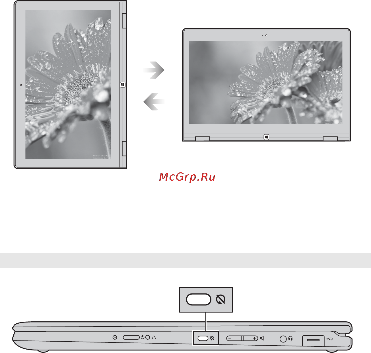 Lenovo IdeaPad YOGA2-11 (59434405) [17/38] Ориентация экрана