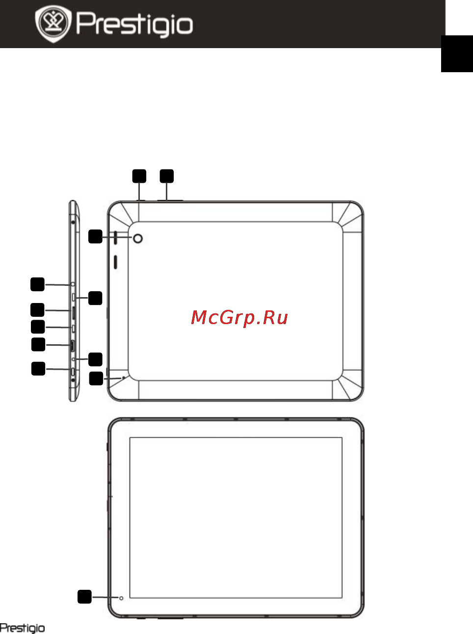 Prestigio MULTIPAD 9.7 ULTRA Инструкция по эксплуатации онлайн