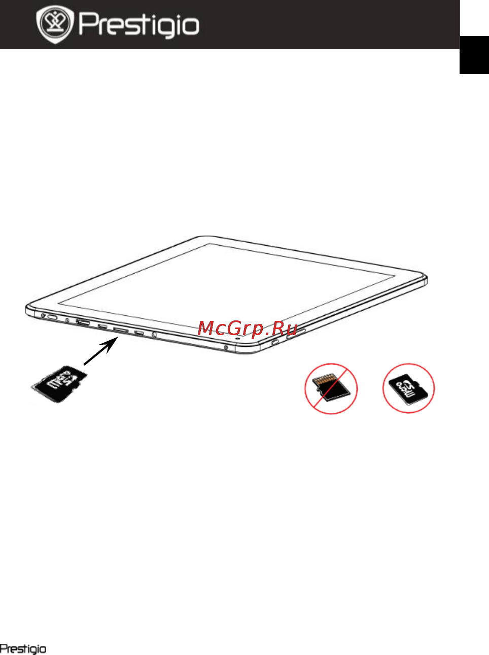 Prestigio MULTIPAD 9.7 ULTRA Инструкция по эксплуатации онлайн [3/4] 106872